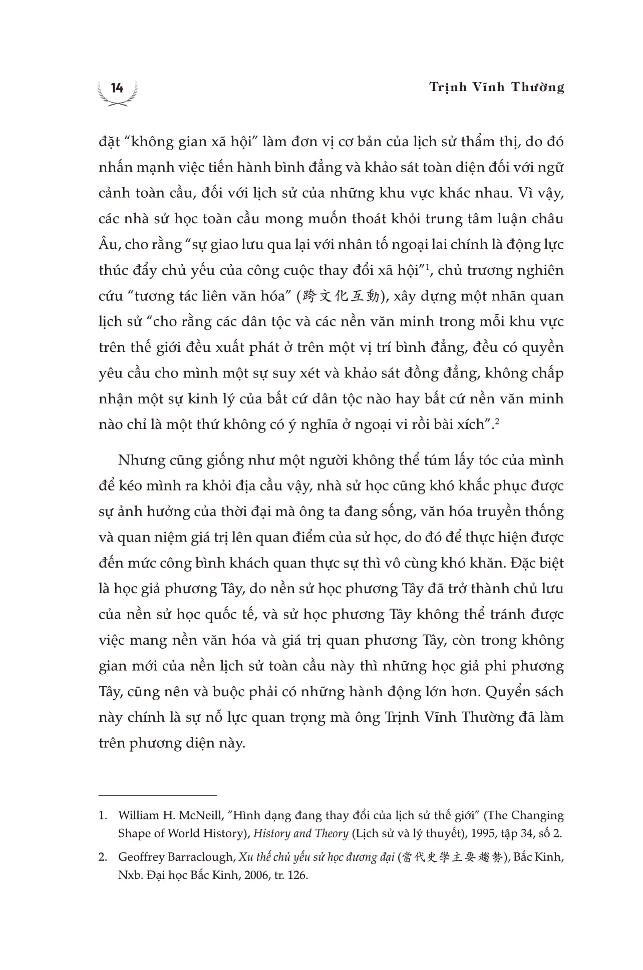 lịch sử cơ đốc giáo việt nam thế kỷ 16-19