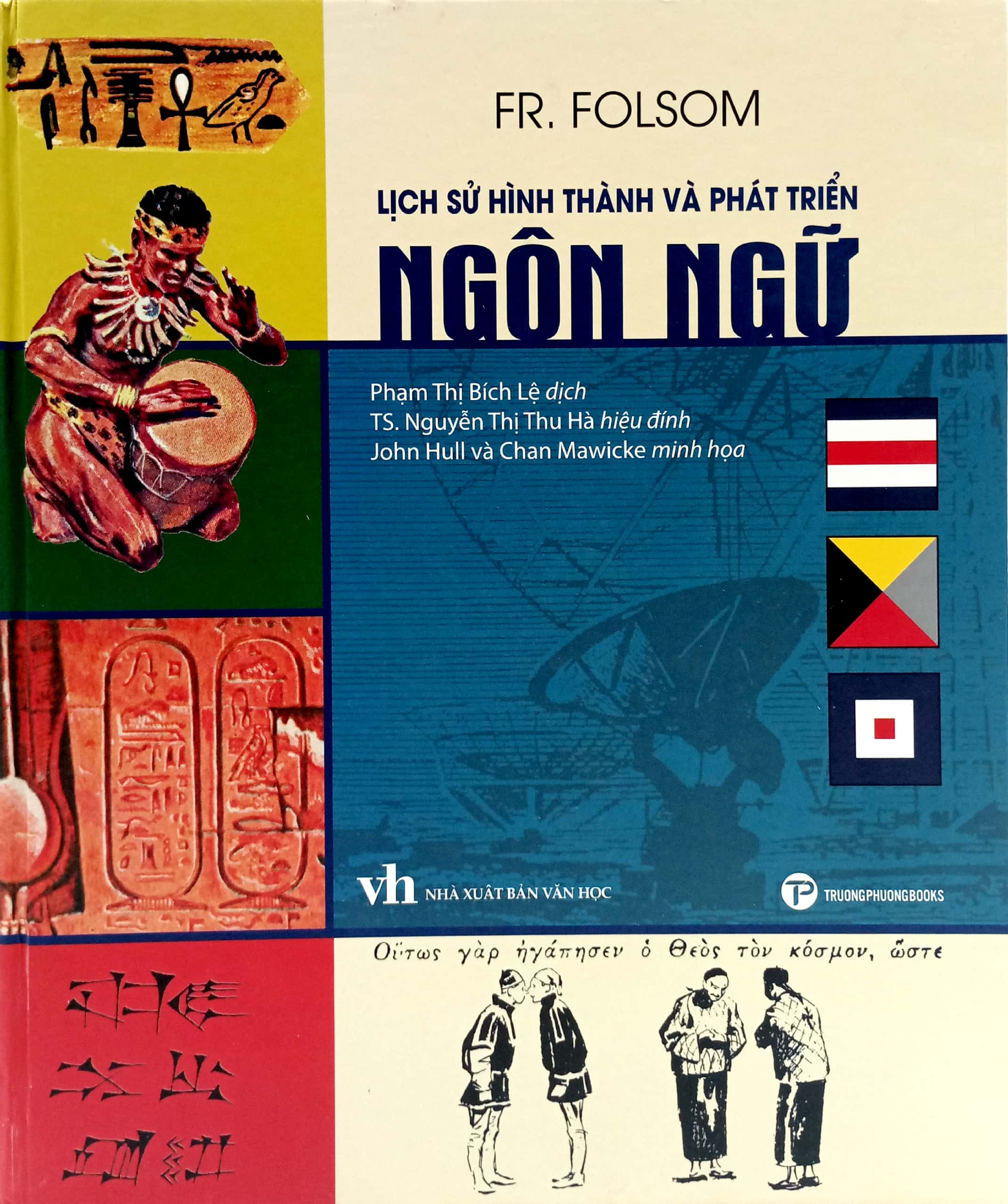 lịch sử hành trình và phát triển ngôn ngữ - bìa cứng