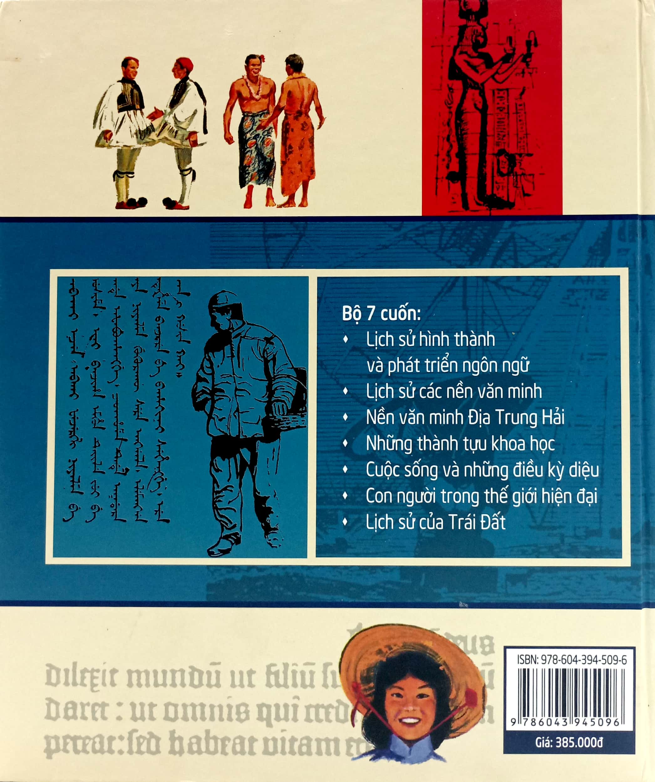 lịch sử hành trình và phát triển ngôn ngữ - bìa cứng
