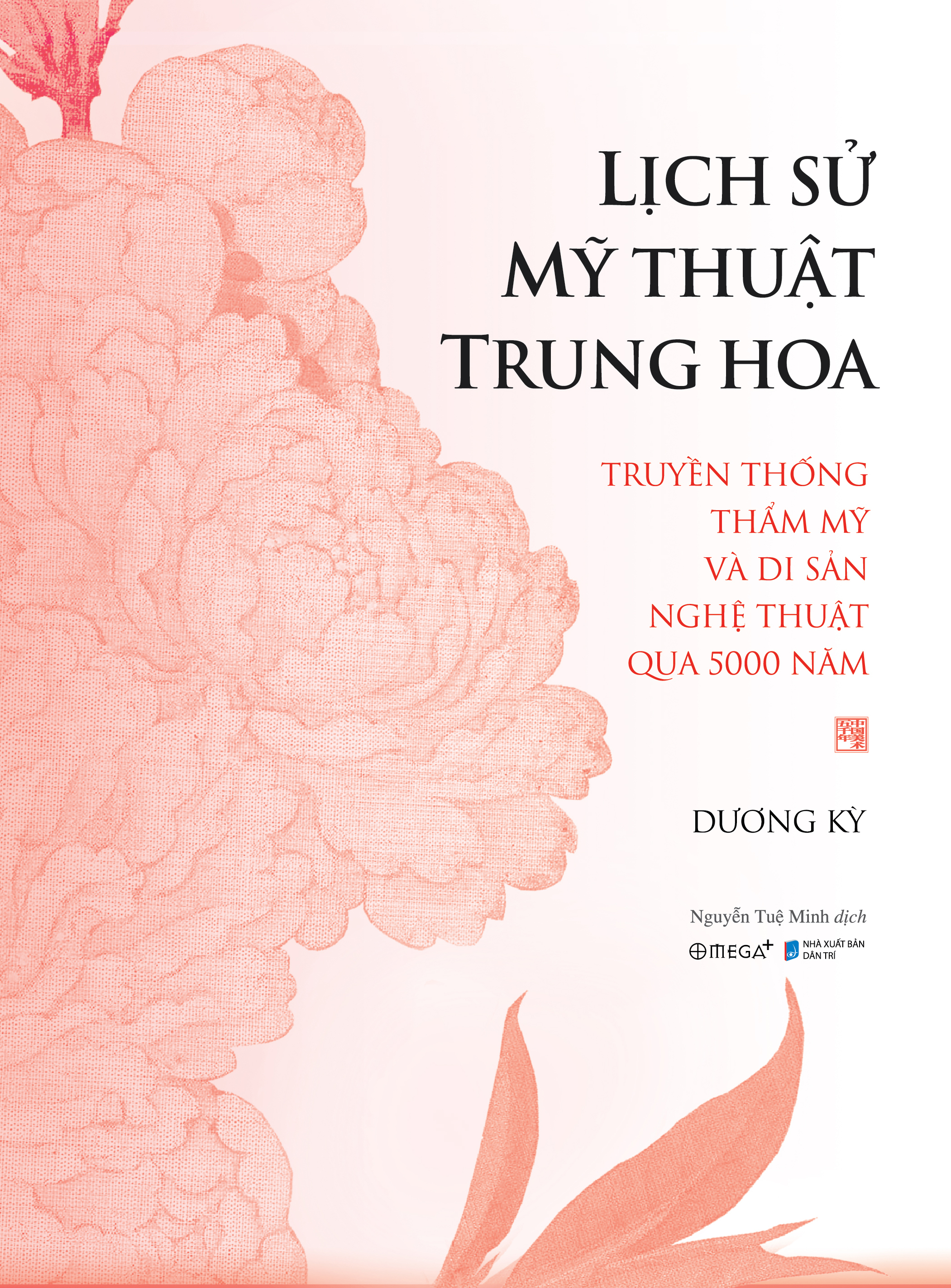 lịch sử mỹ thuật trung hoa - truyền thống thẩm mỹ và di sản nghệ thuật qua 5000 năm - bìa cứng