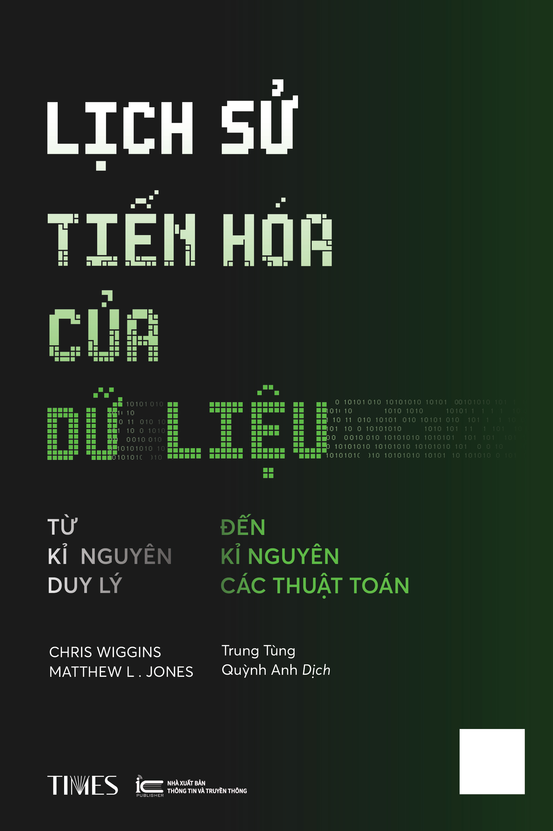 lịch sử tiến hóa của dữ liệu