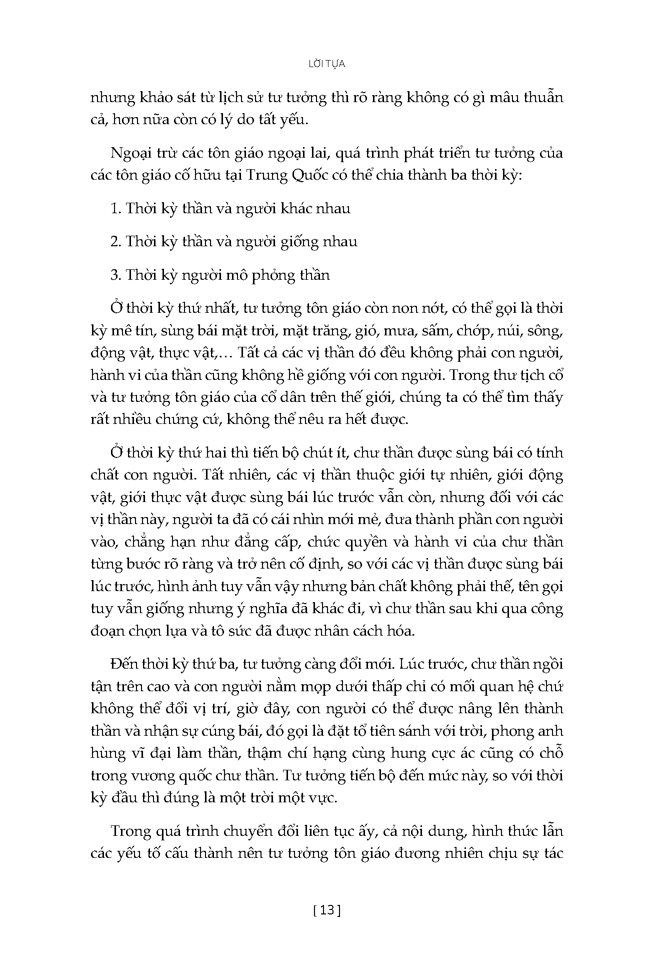 lịch sử tư tưởng tôn giáo trung quốc - từ cổ đại đến đầu thế kỷ xx