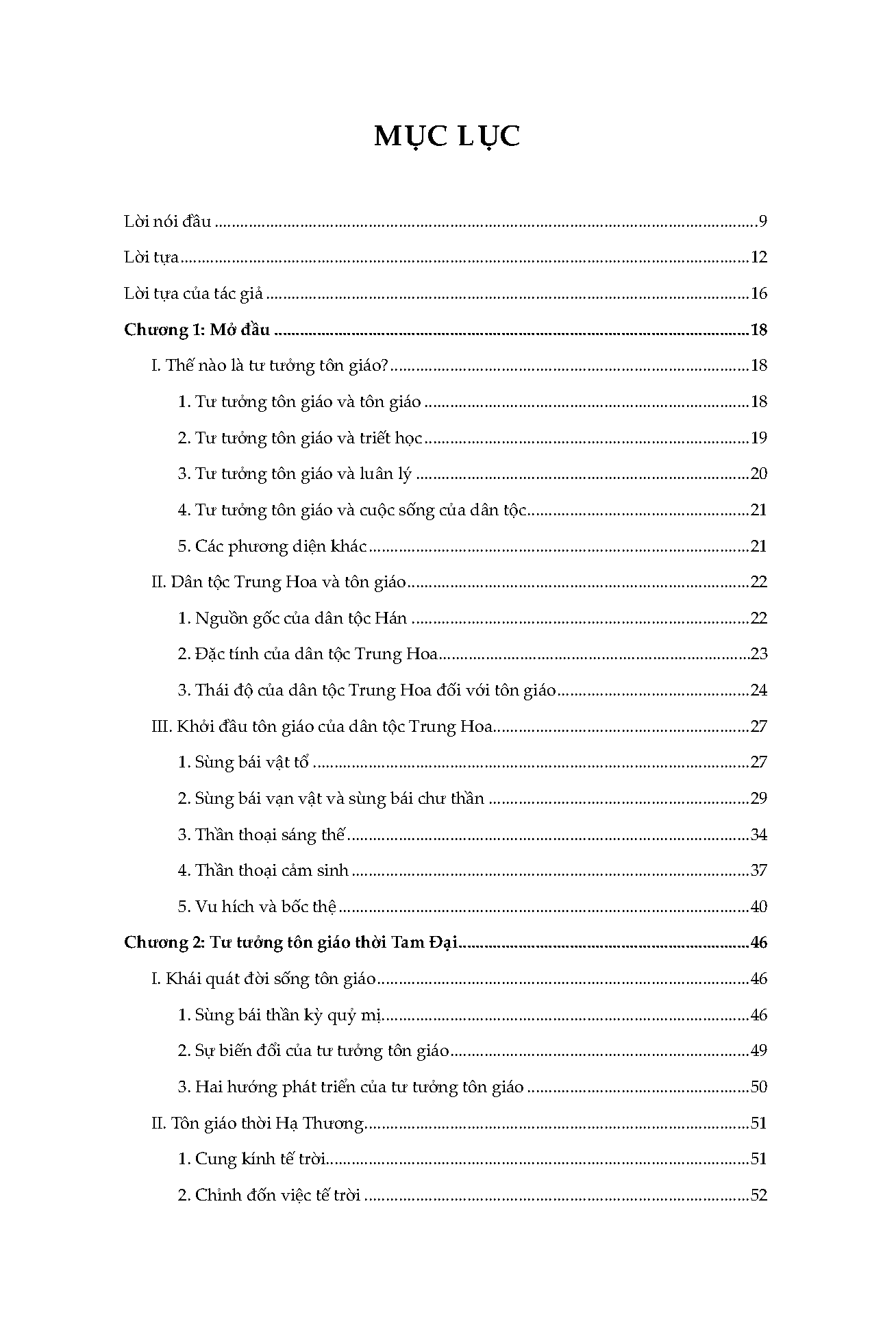 lịch sử tư tưởng tôn giáo trung quốc - từ cổ đại đến đầu thế kỷ xx