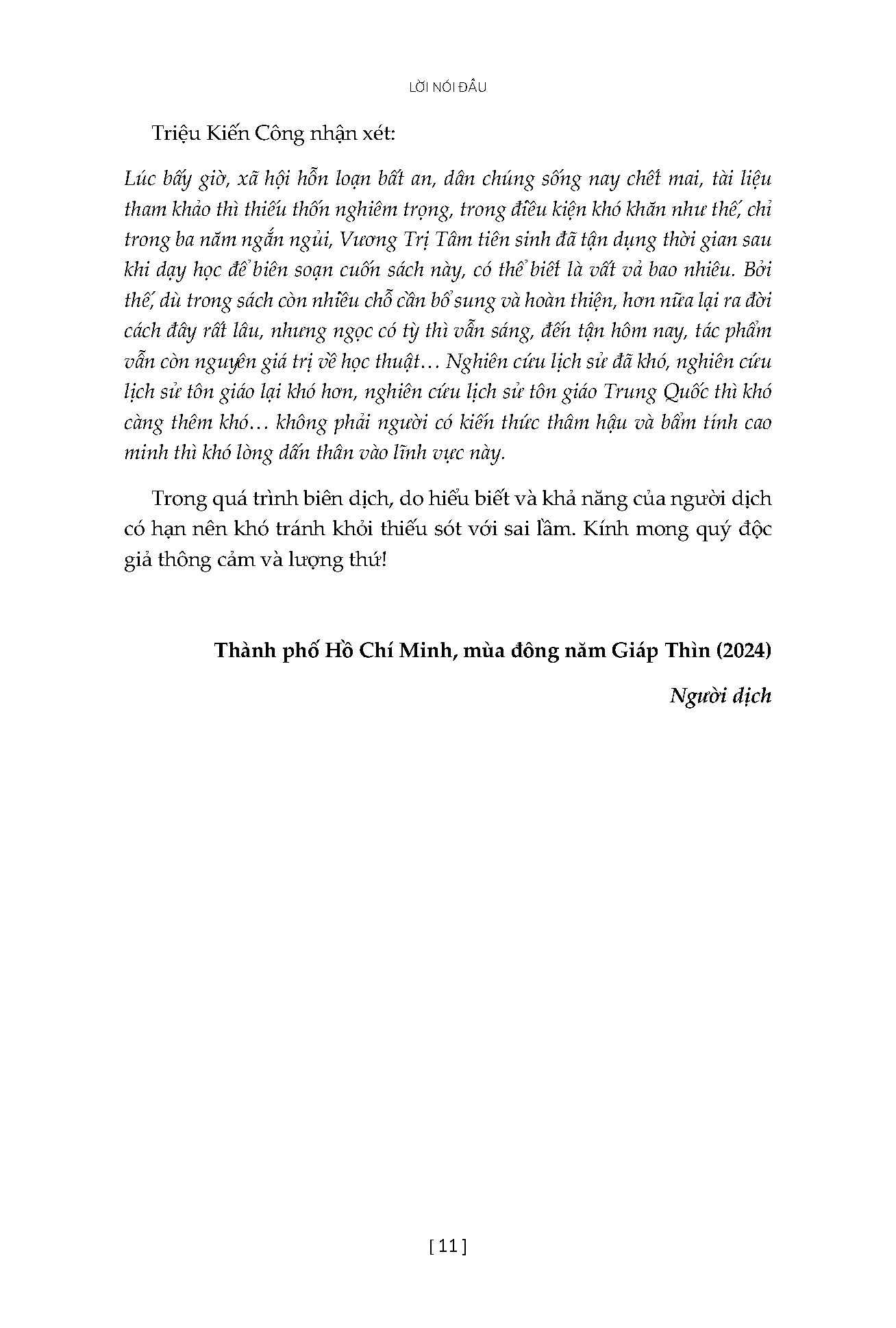 lịch sử tư tưởng tôn giáo trung quốc - từ cổ đại đến đầu thế kỷ xx