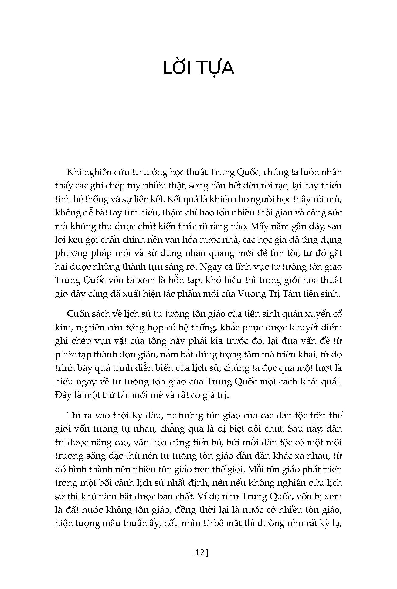 lịch sử tư tưởng tôn giáo trung quốc - từ cổ đại đến đầu thế kỷ xx