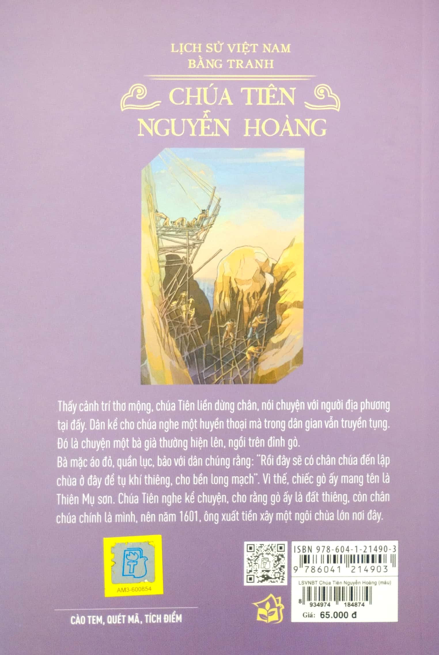 lịch sử việt nam bằng tranh - chúa tiên nguyễn hoàng (bản màu) (tái bản 2023)