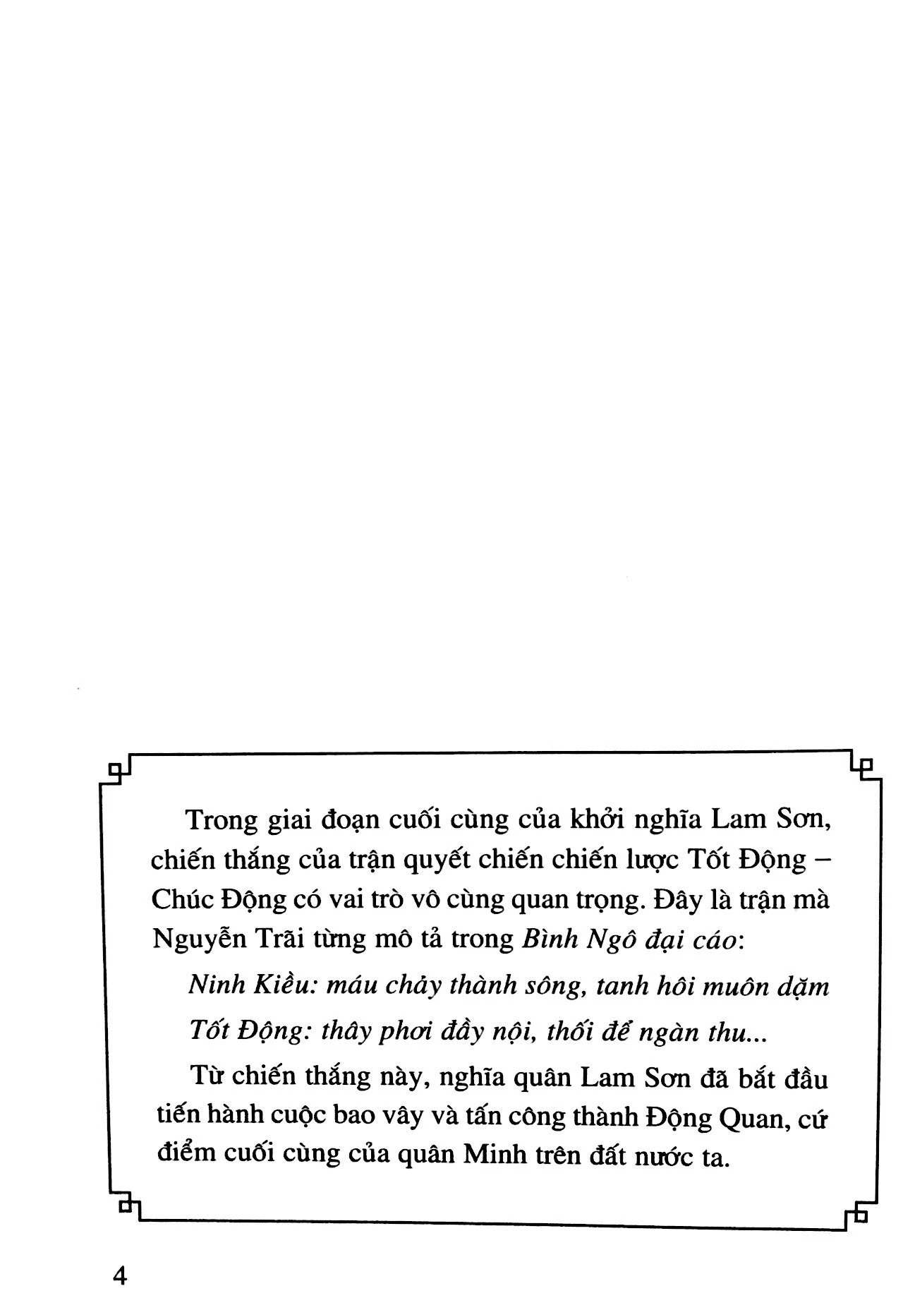 lịch sử việt nam bằng tranh - tập 34 - bao vây thành đông quan (tái bản 2024)
