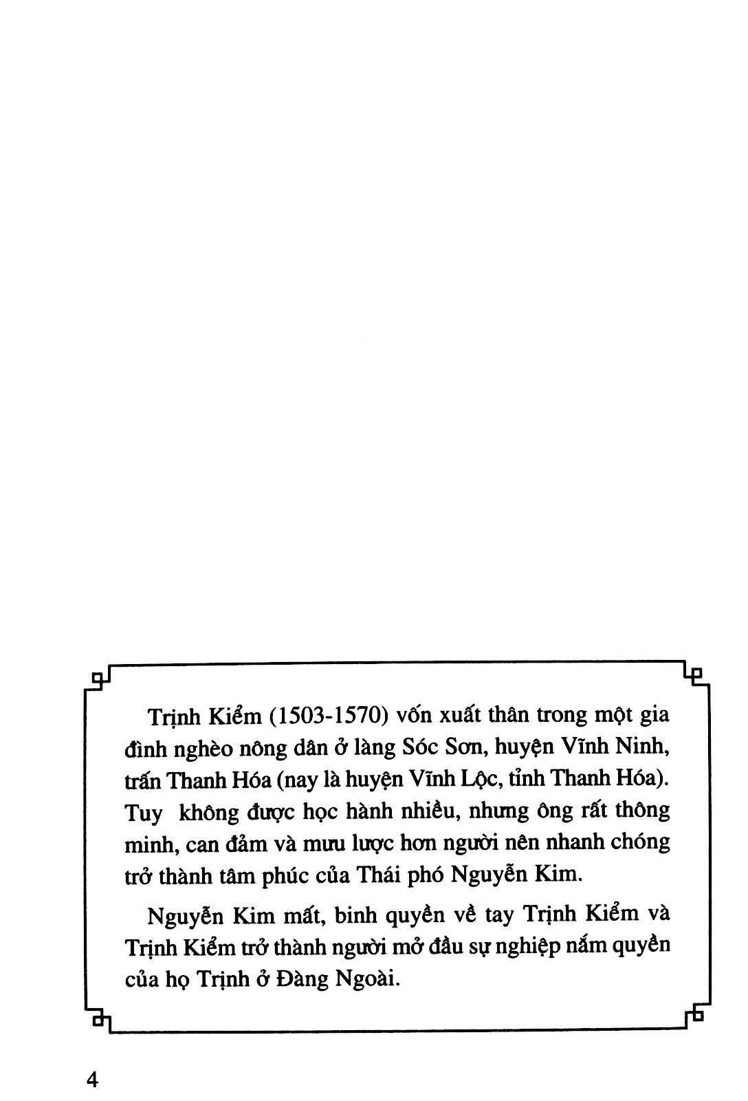 lịch sử việt nam bằng tranh - tập 43 - họ trịnh khởi nghiệp (tái bản 2024)