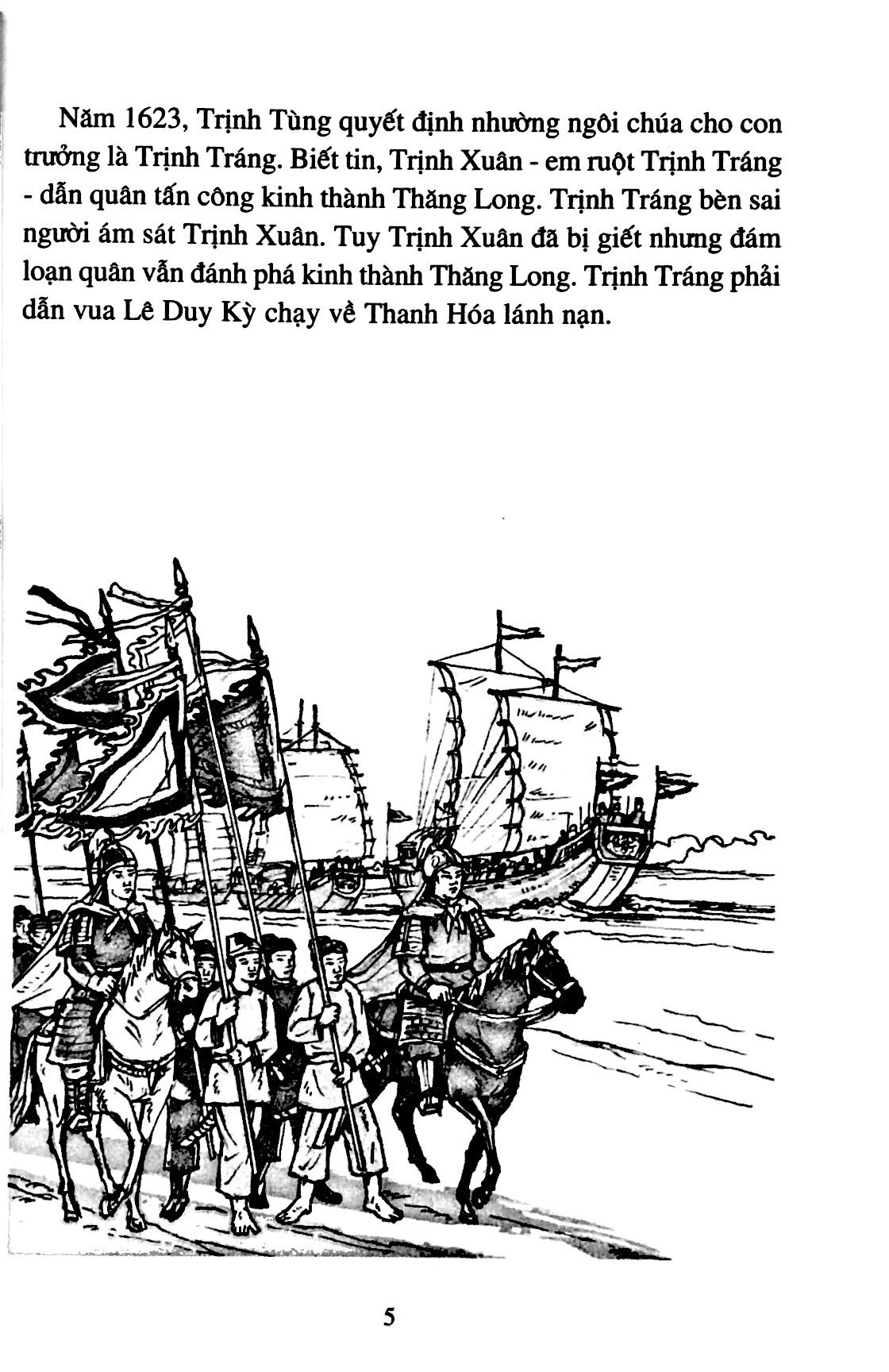 lịch sử việt nam bằng tranh - tập 44 - chiến tranh trịnh-nguyễn (tái bản 2024)