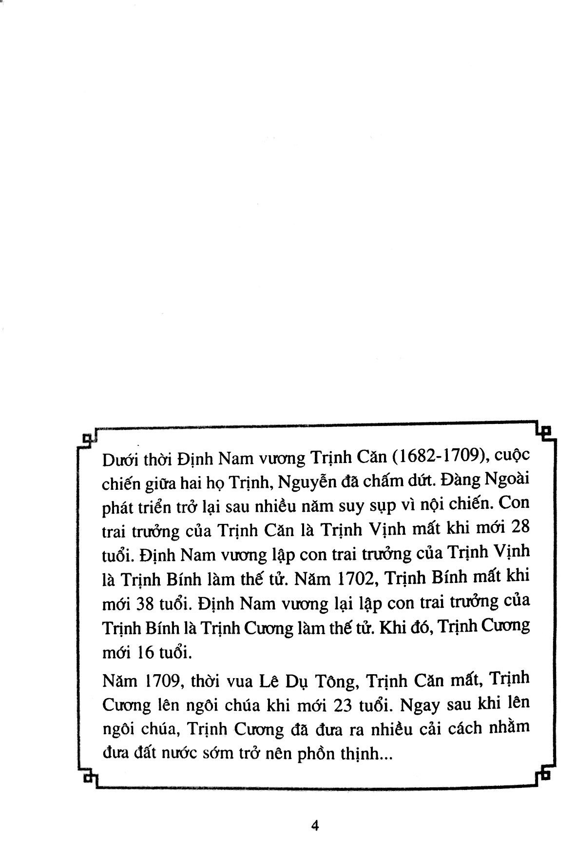 lịch sử việt nam bằng tranh - tập 46 - những cải cách của trịnh cương (tái bản 2024)