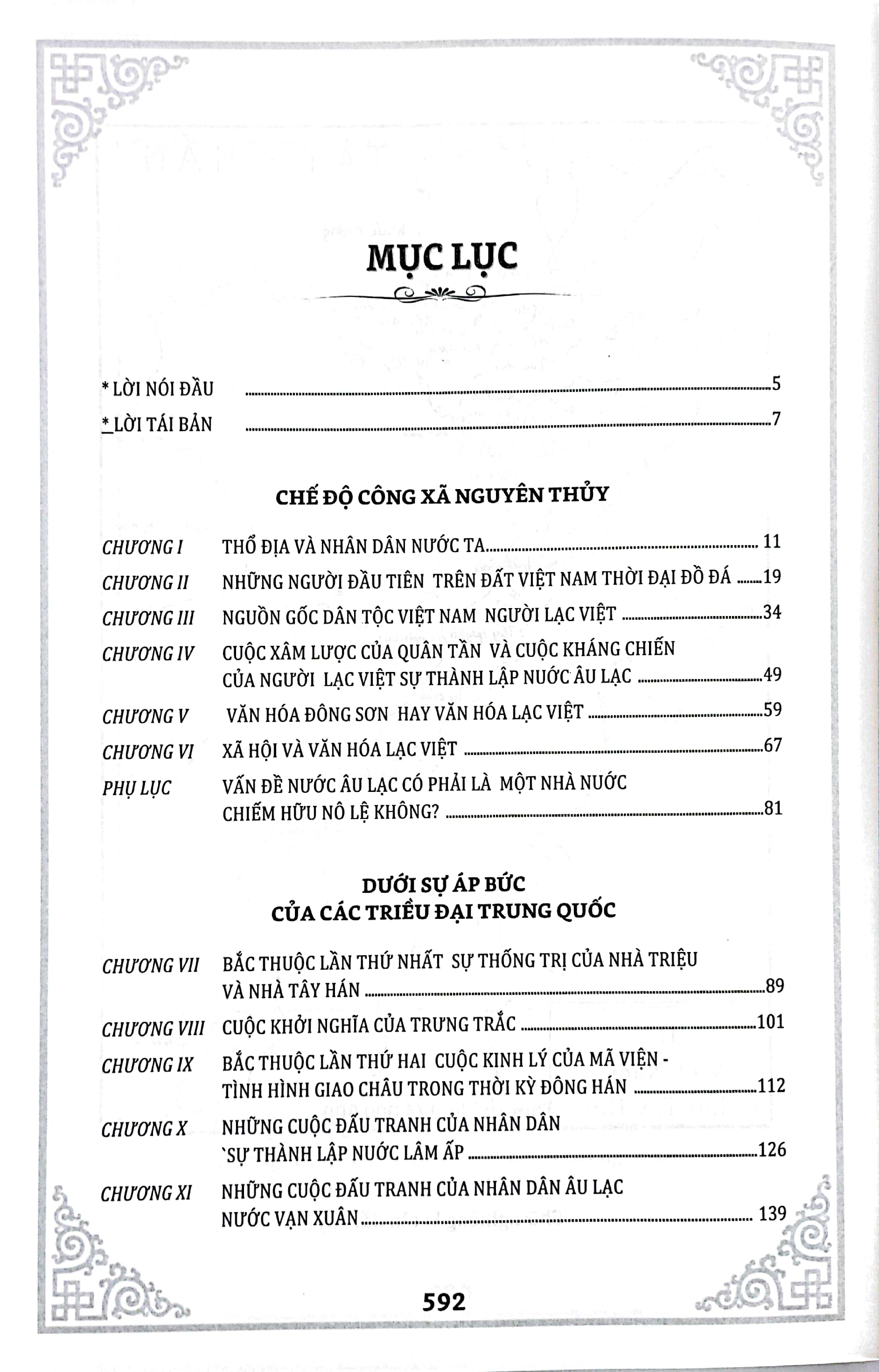 lịch sử việt nam từ nguồn gốc đến thế kỷ xix