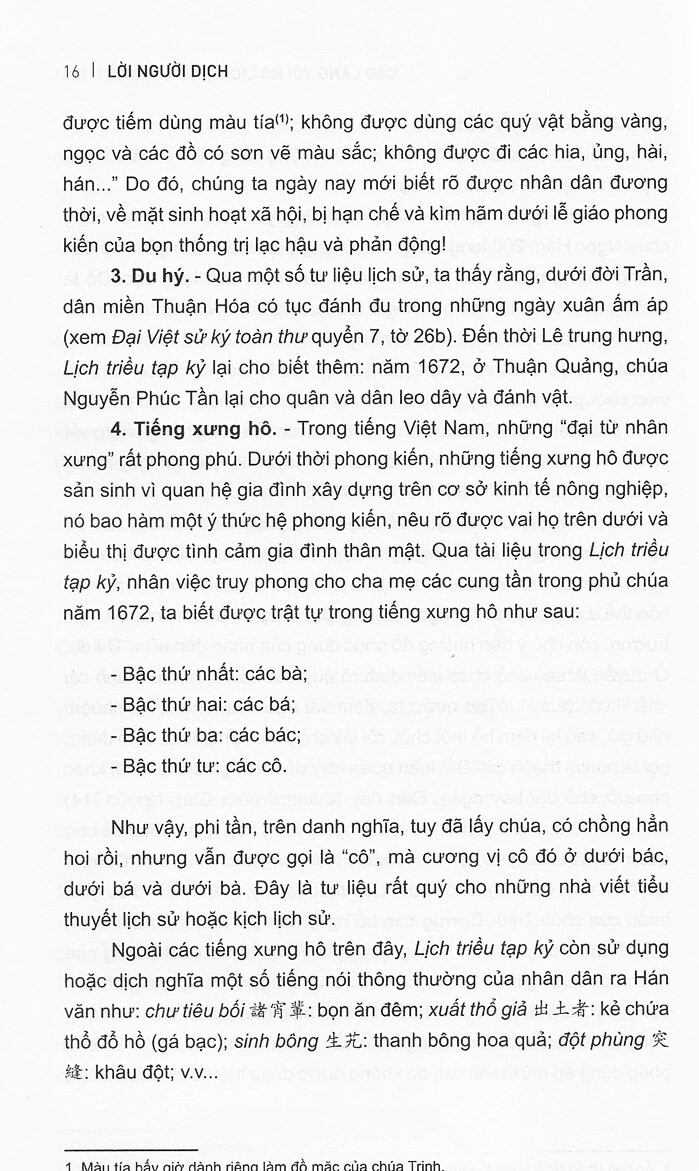 lịch triều tạp kỷ
