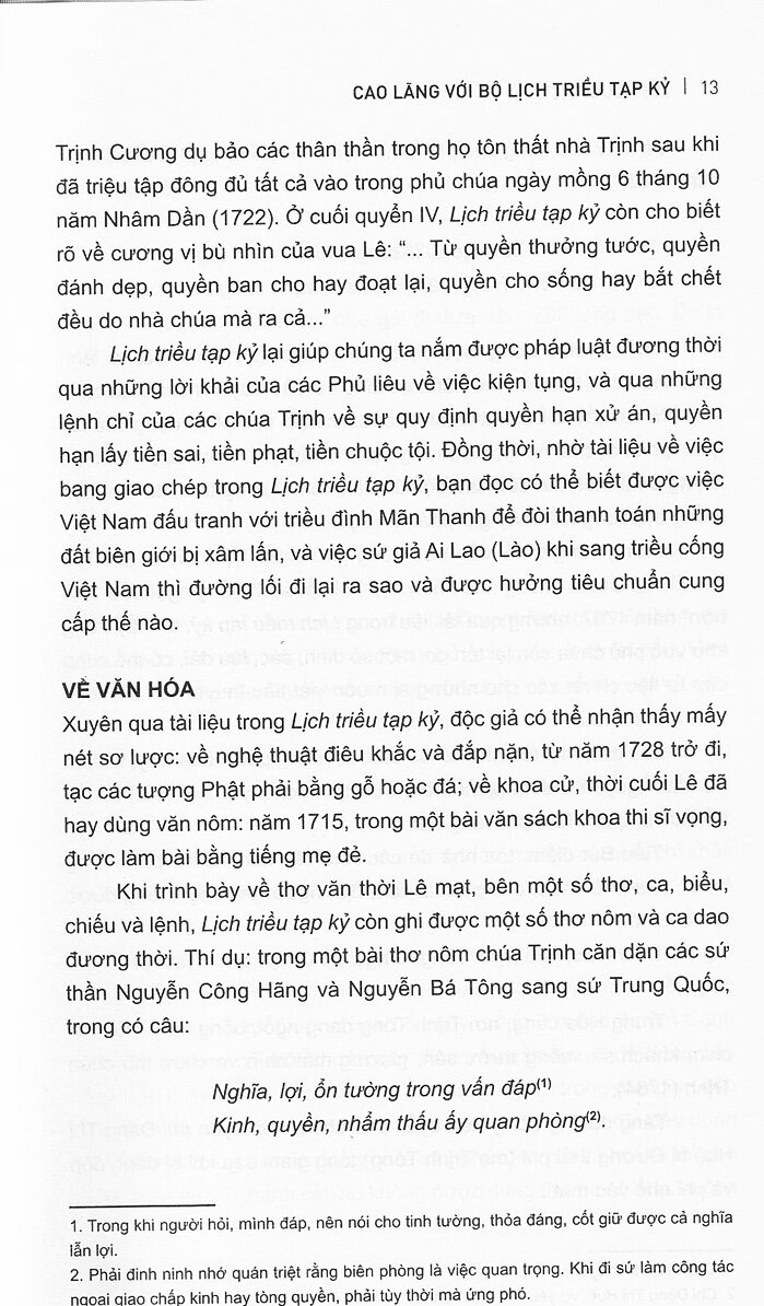 lịch triều tạp kỷ