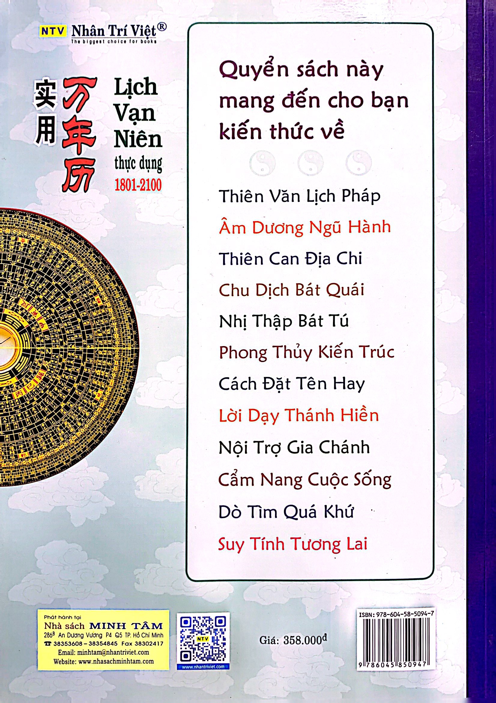 lịch vạn niên thực dụng 1801-2100