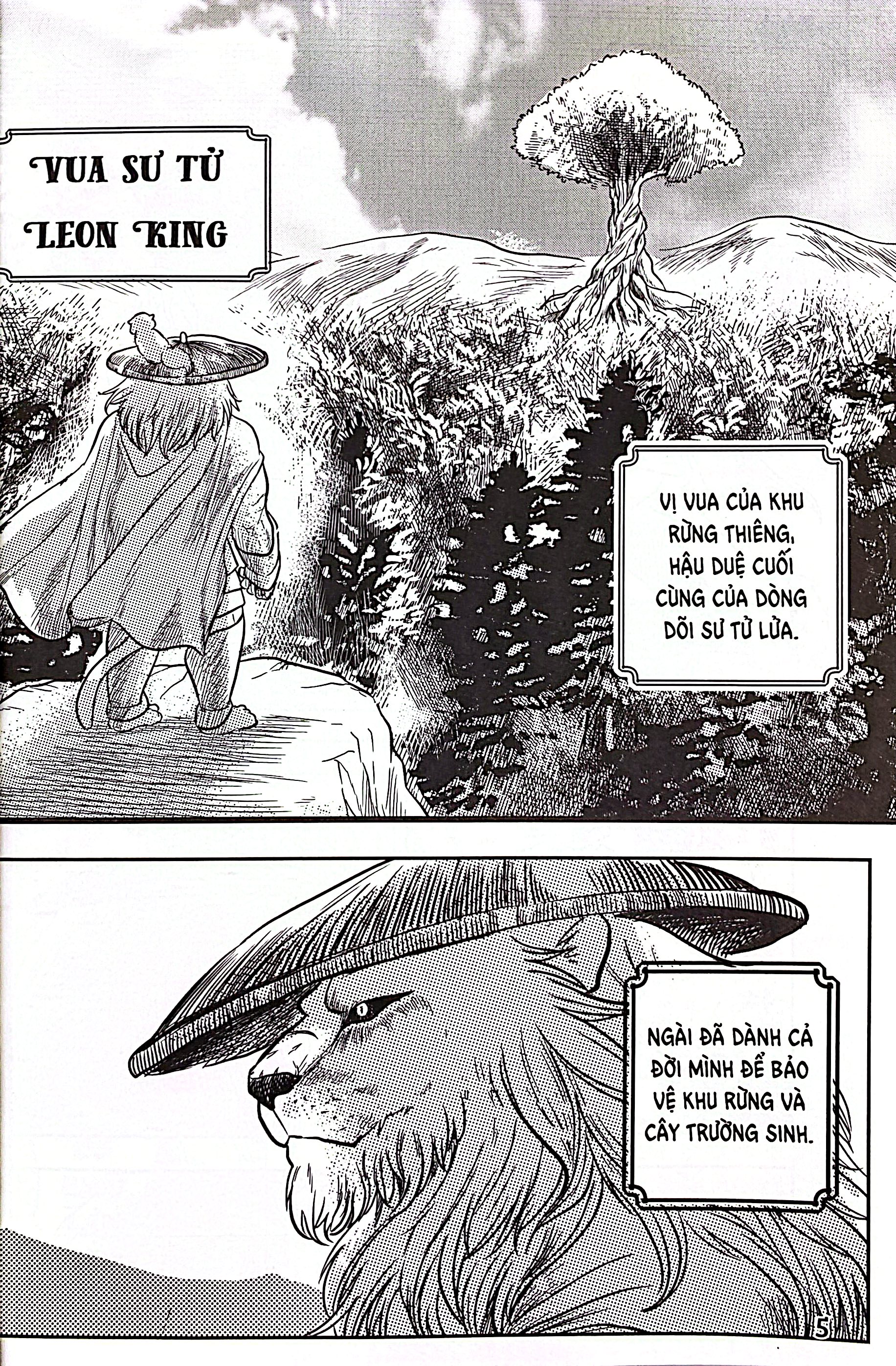 Liên Minh Rừng Xanh