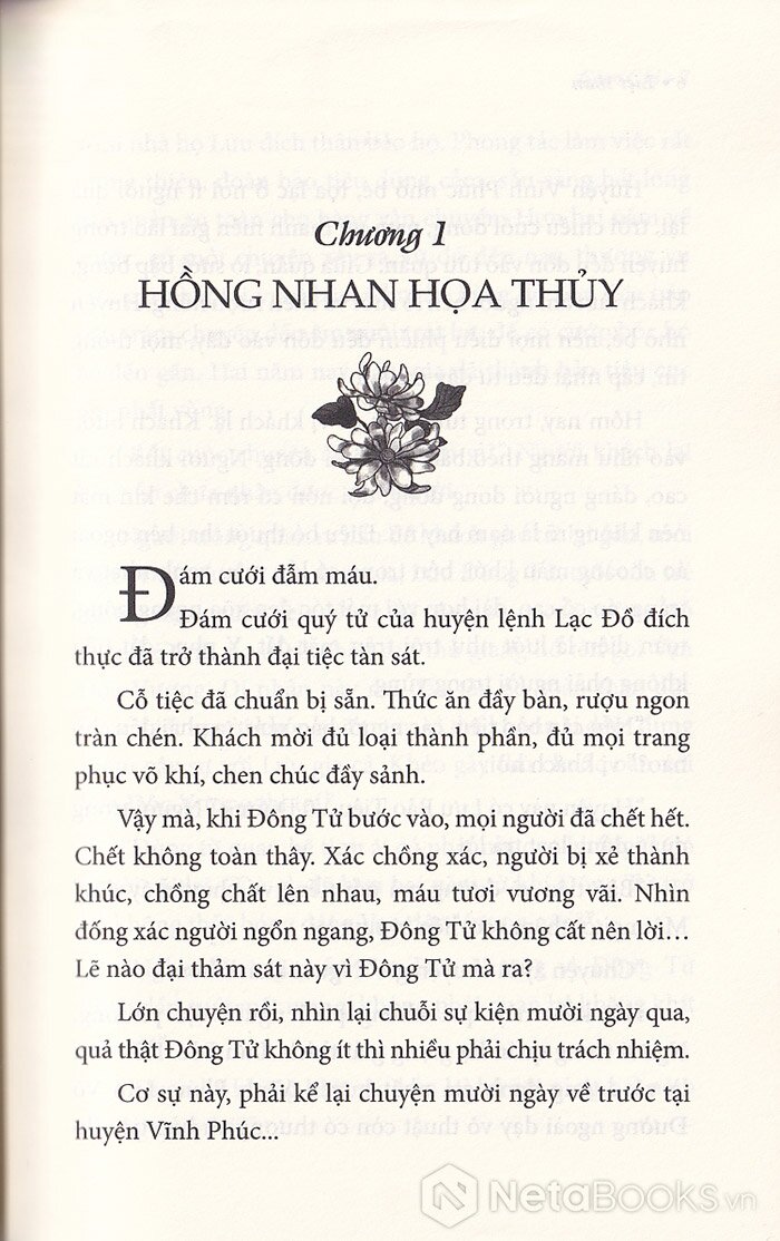 liệt thần
