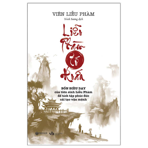 liễu phàm tứ huấn