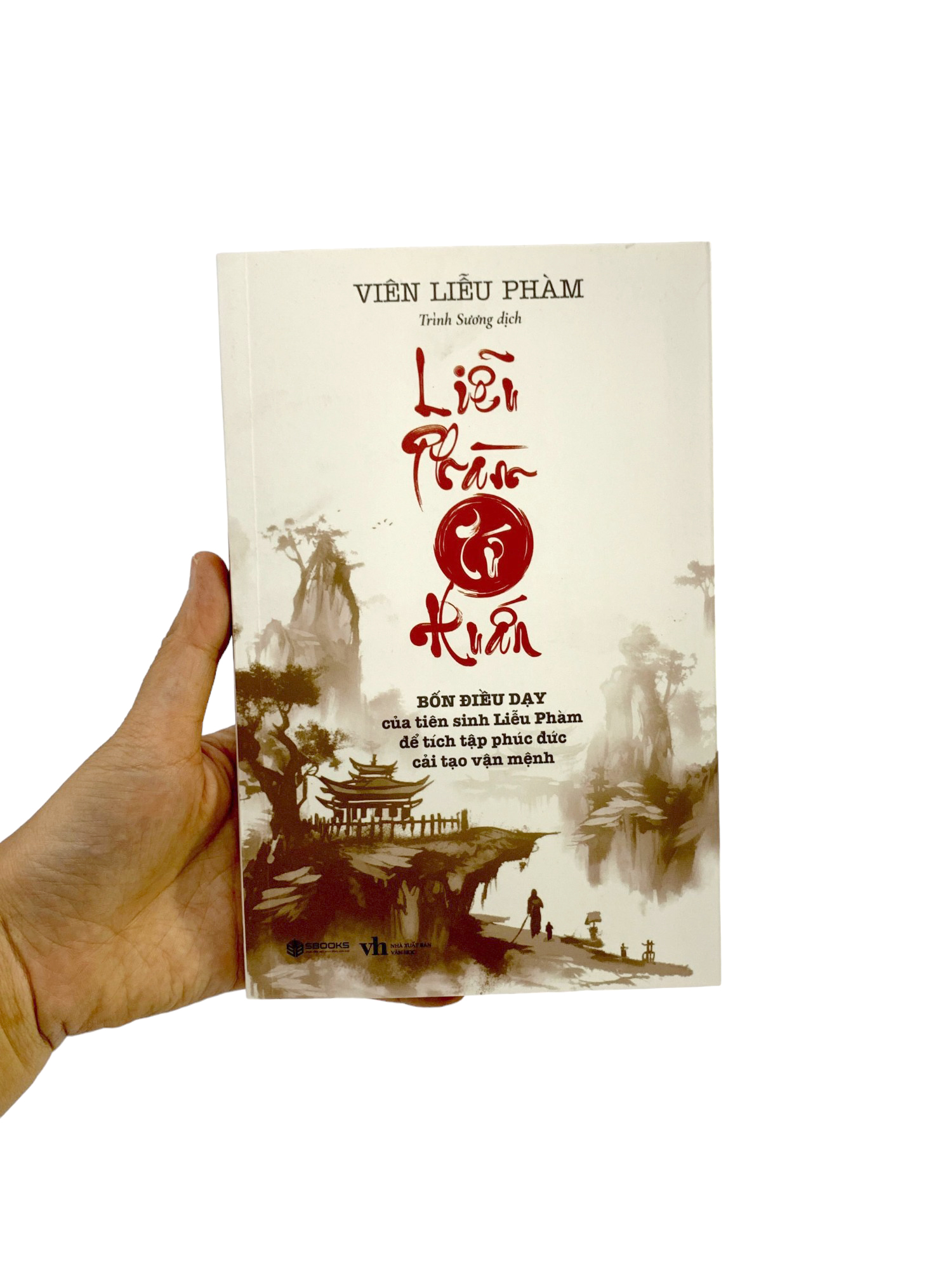 liễu phàm tứ huấn