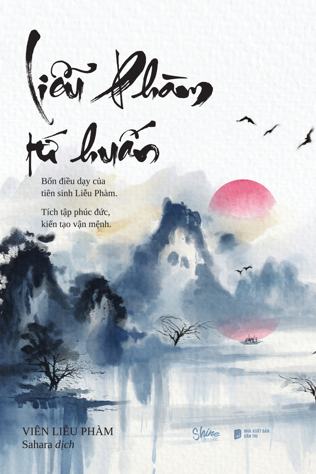 liễu phàm tứ huấn - bản đặc biệt - tặng kèm sổ tay “tích tập phúc đức kiến tạo vận mệnh”