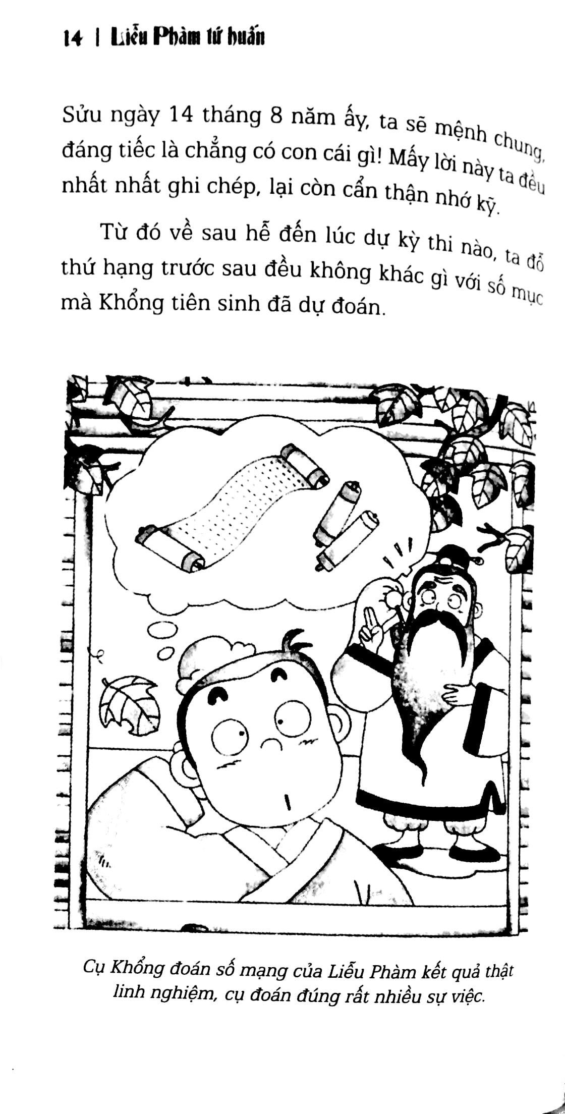 liễu phàm tứ huấn - tích tập phúc đức, cải tạo vận mênh (tái bản 2022)