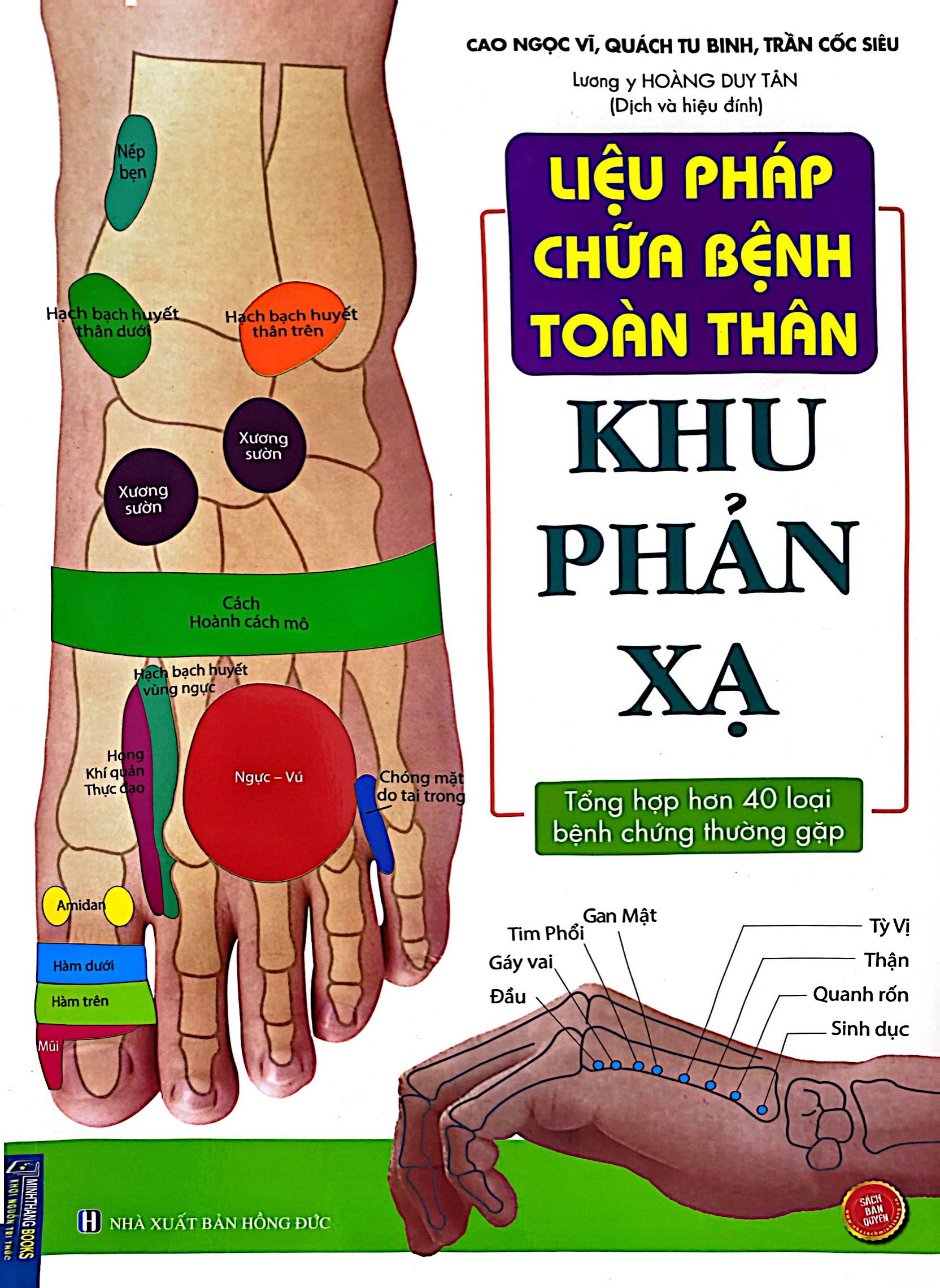 liệu pháp chữa bệnh toàn thân - khu phản xạ