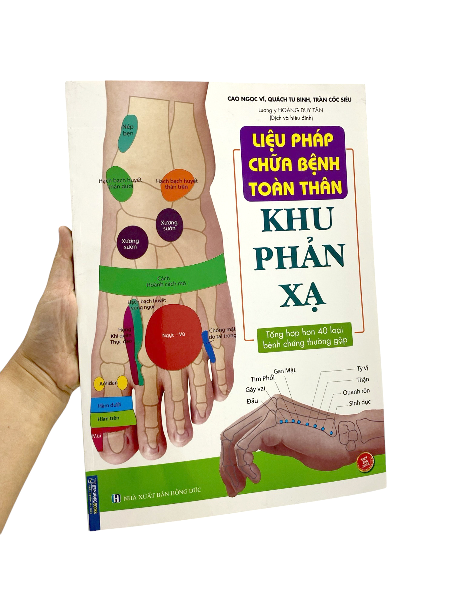 liệu pháp chữa bệnh toàn thân - khu phản xạ