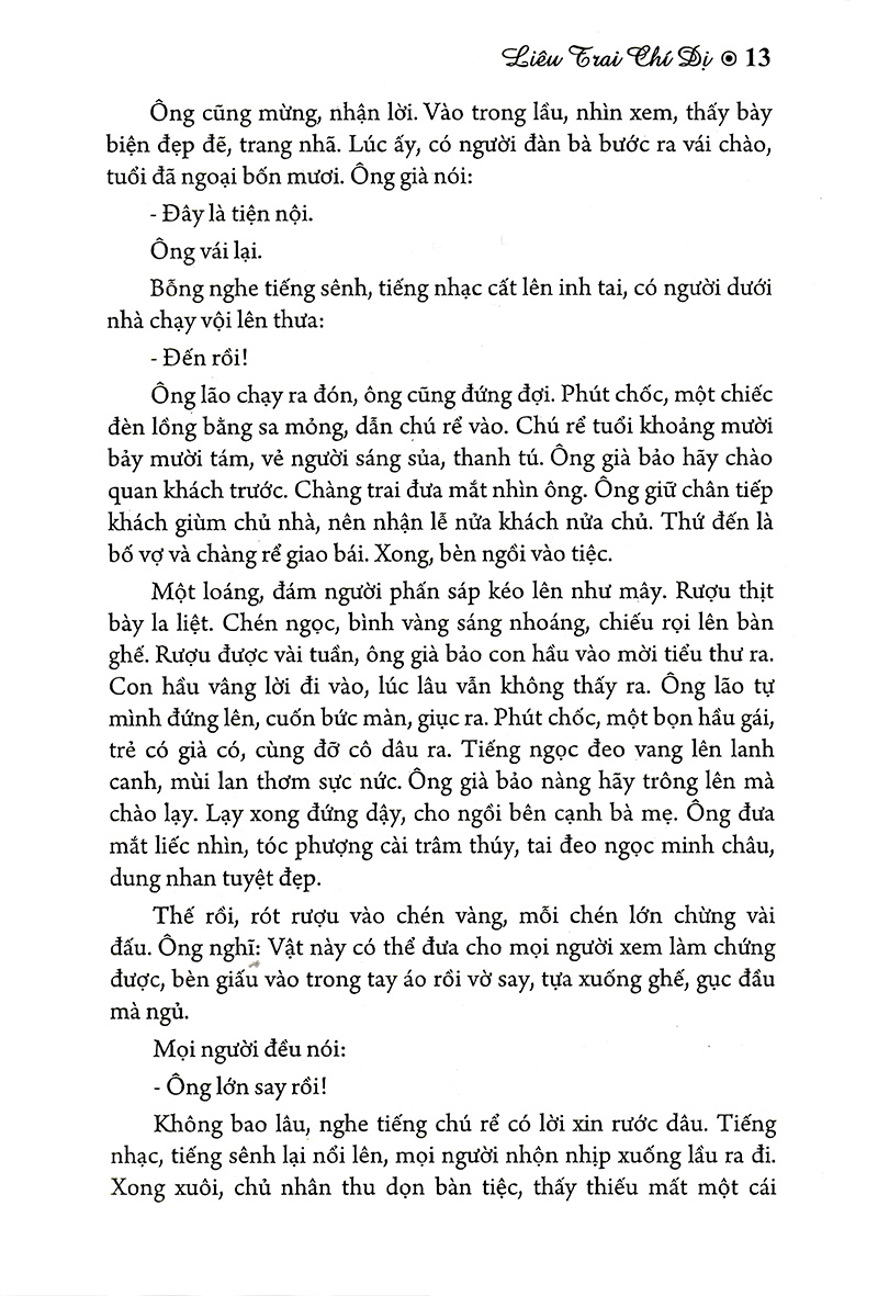 liêu trai chí dị