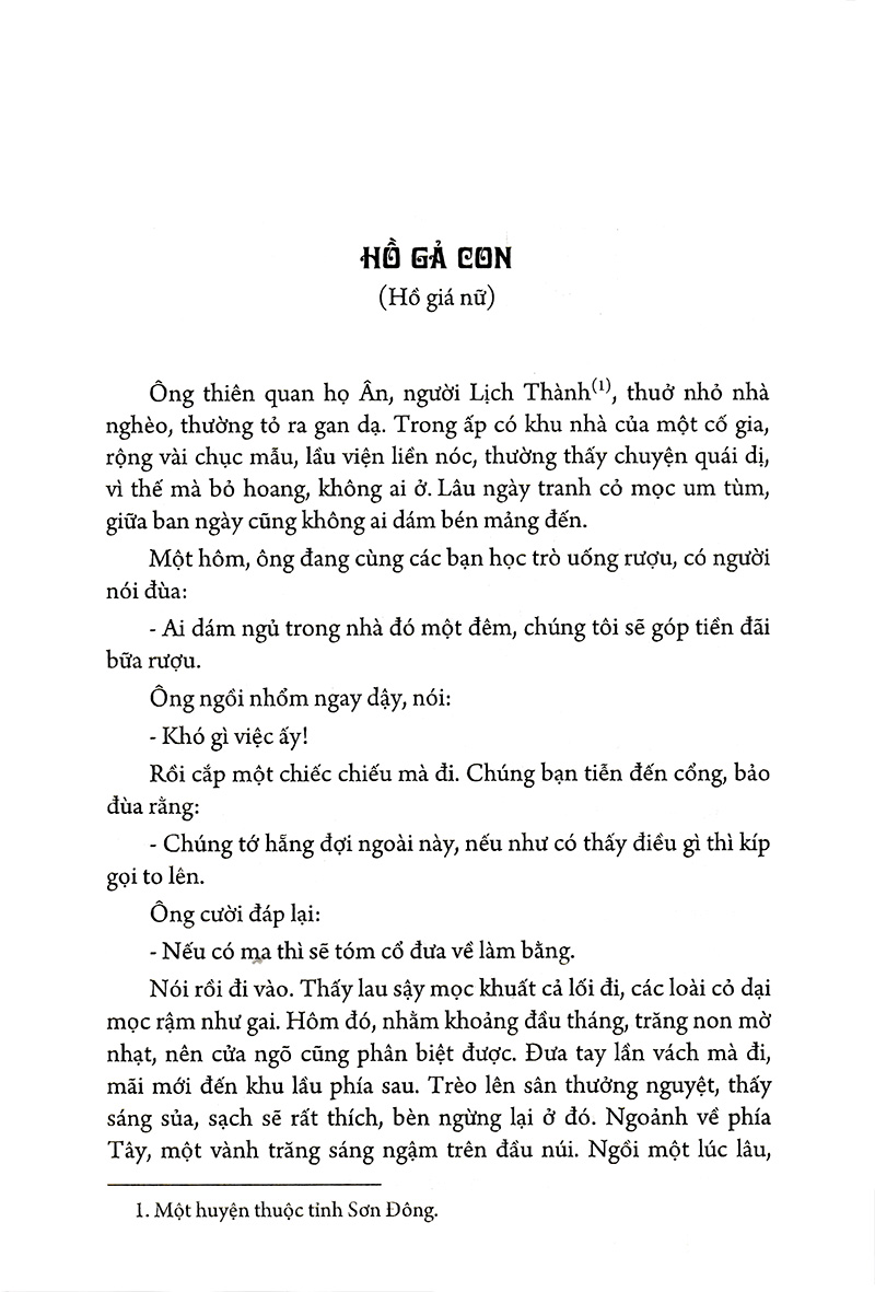 liêu trai chí dị