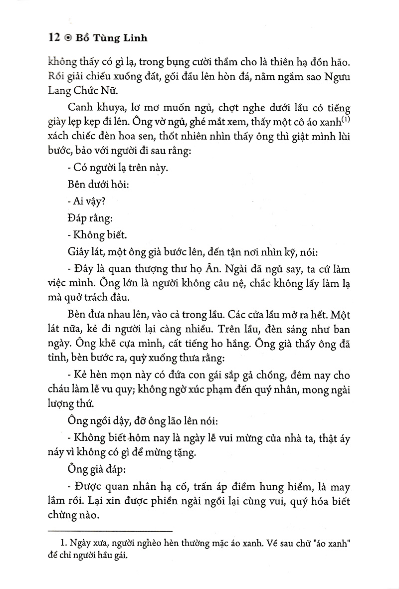 liêu trai chí dị