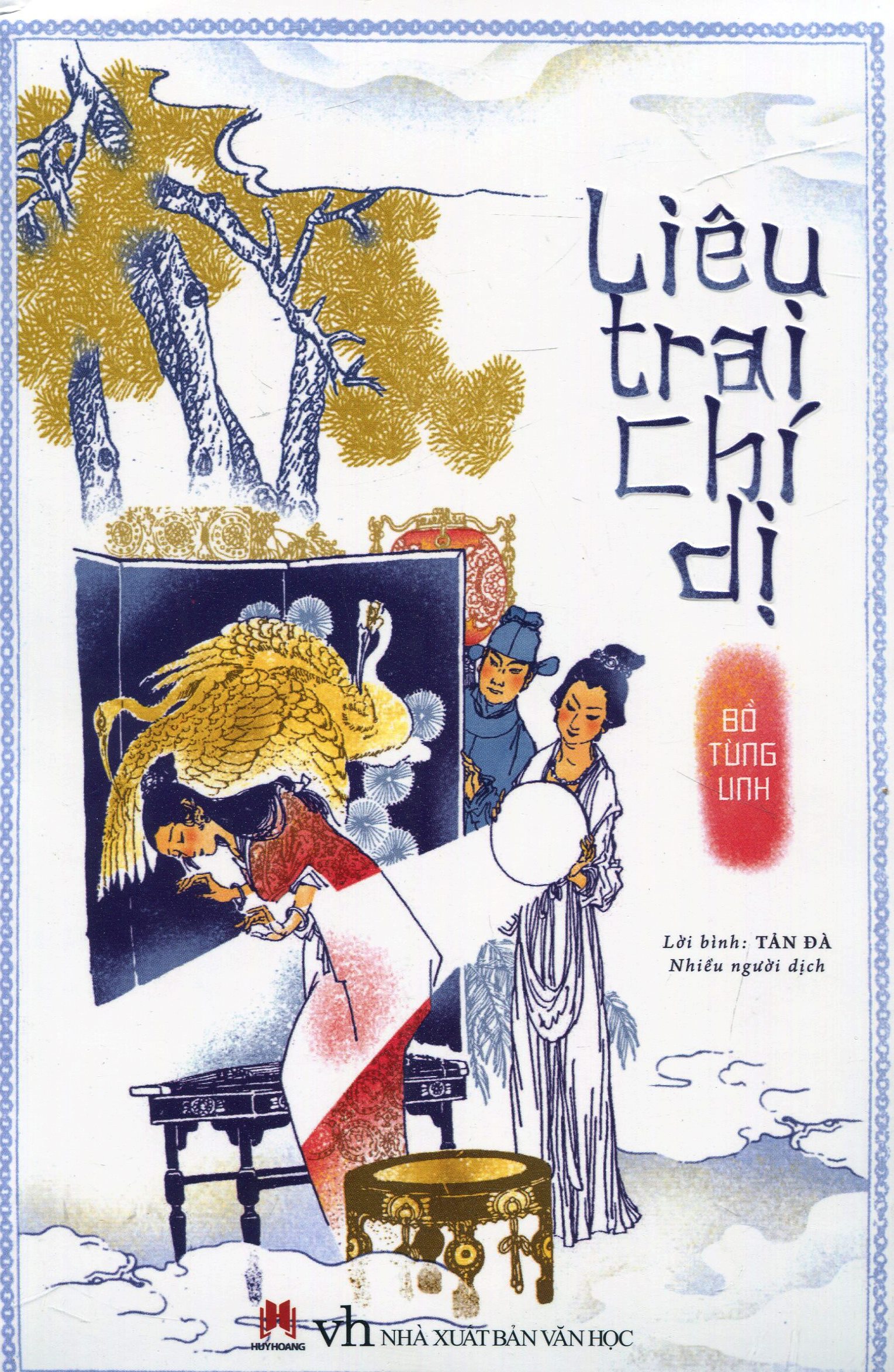 liêu trai chí dị (tái bản 2017)