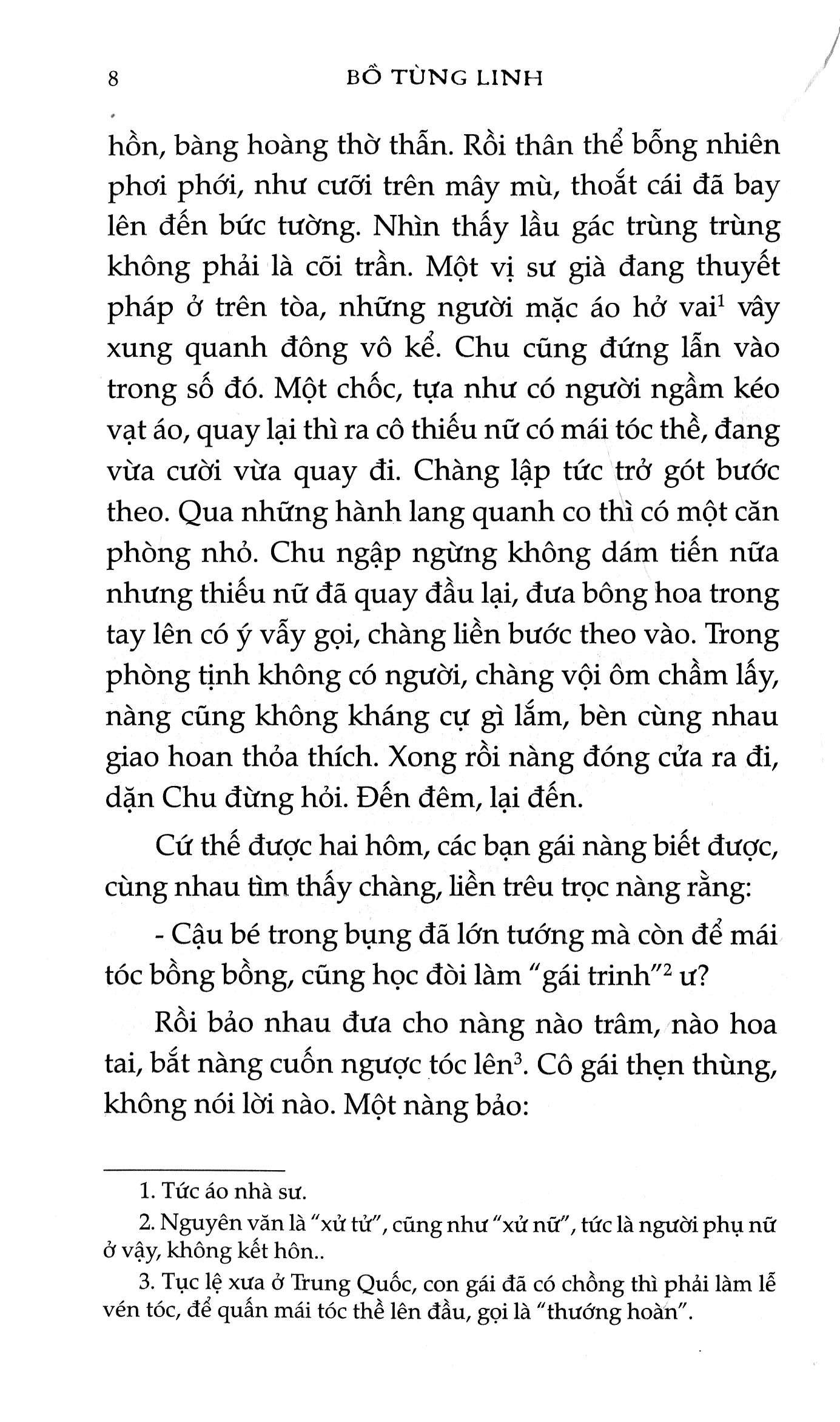 liêu trai chí dị (tái bản 2017)