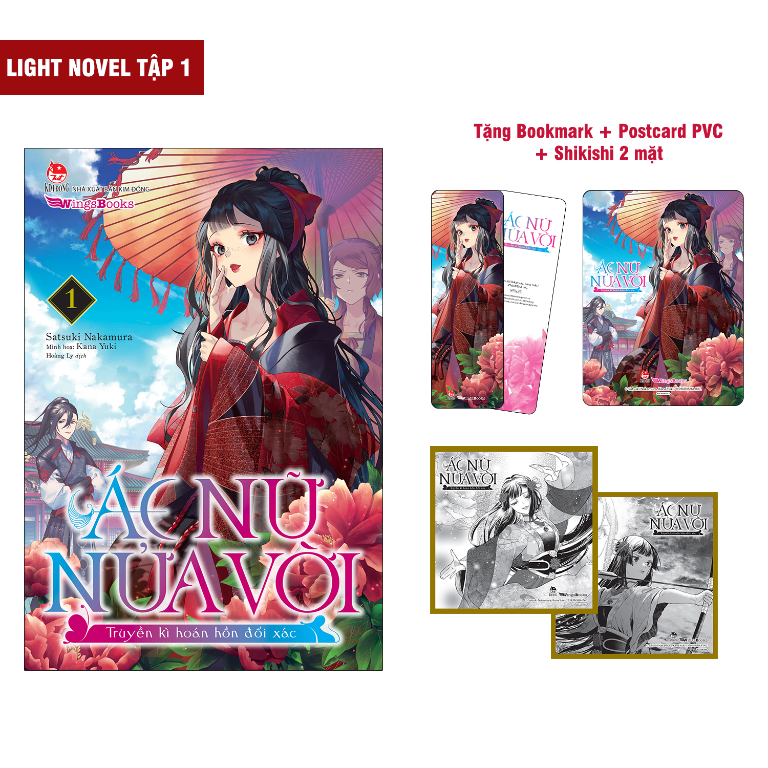 [Light Novel] Ac Nu Nua Voi - Truyen Ki Hoan Hon Doi Xac - Tap 1 - Tang Kem Bookmark + Postcard PVC + Shikishi 2 Mat