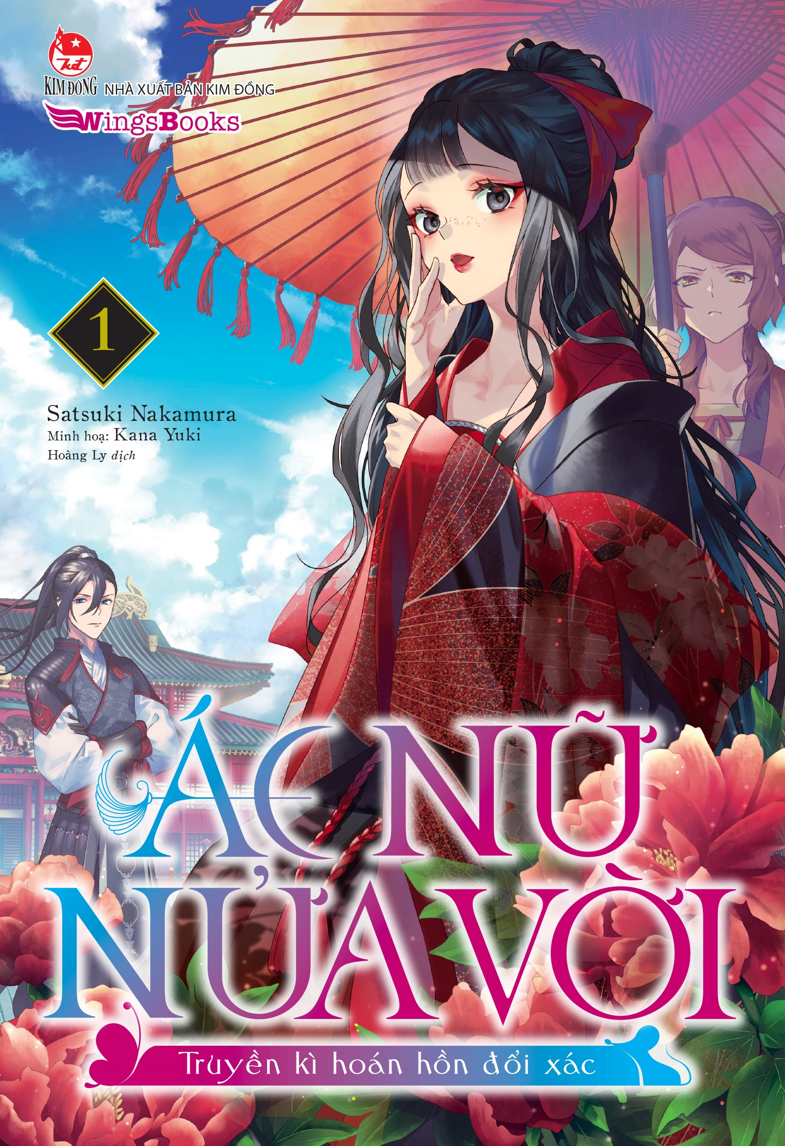 [Light Novel] Ac Nu Nua Voi - Truyen Ki Hoan Hon Doi Xac - Tap 1 - Tang Kem Bookmark + Postcard PVC + Shikishi 2 Mat