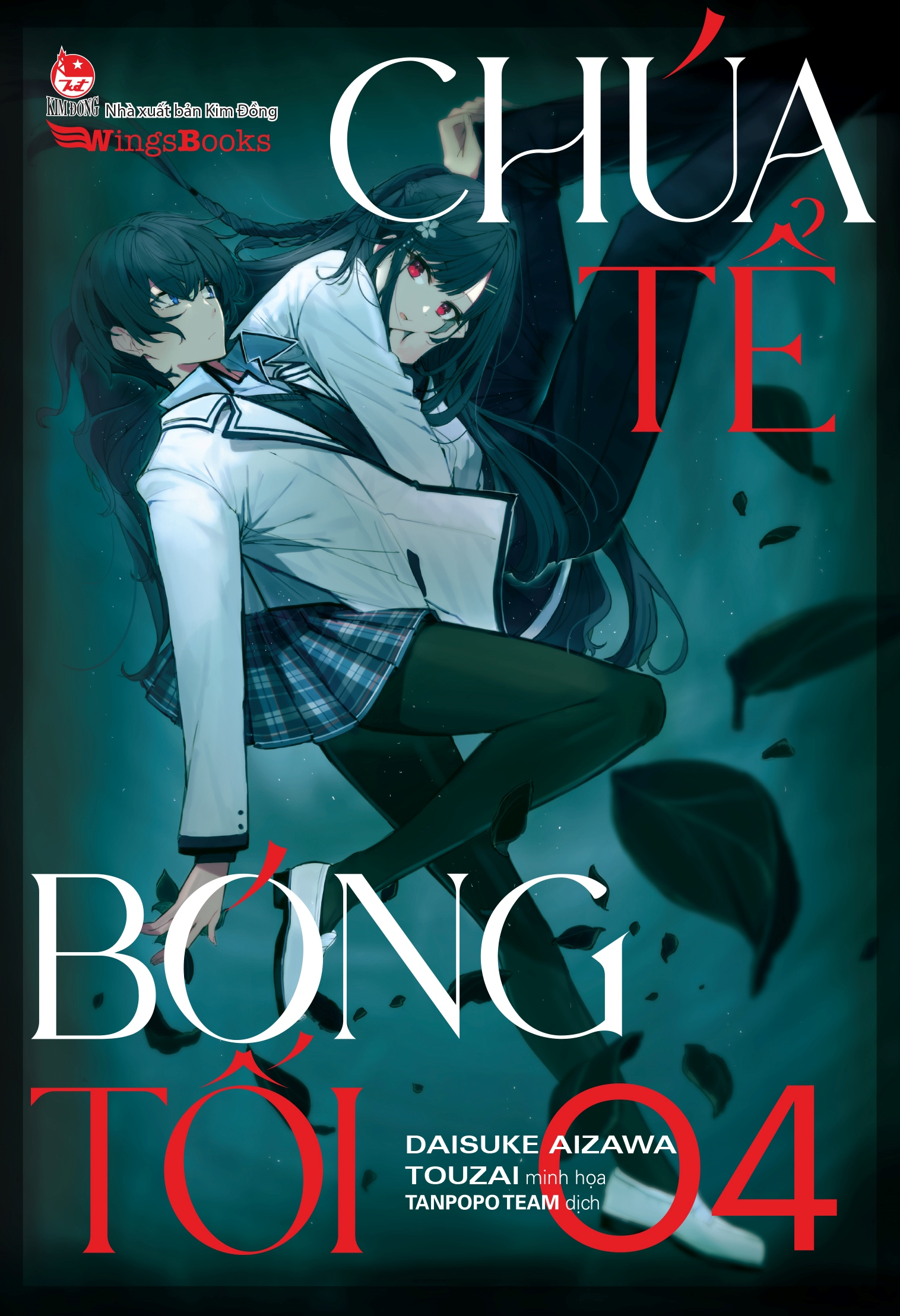 [light novel] chúa tể bóng tối - tập 4 - bản giới hạn - tặng kèm thẻ nhân vật + tranh bình phong