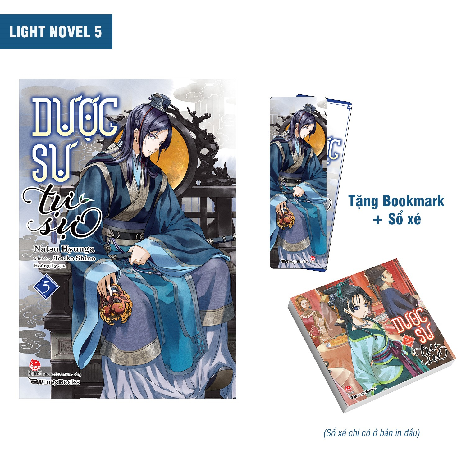 [light novel] dược sư tự sự - tập 5 - tặng kèm bookmark