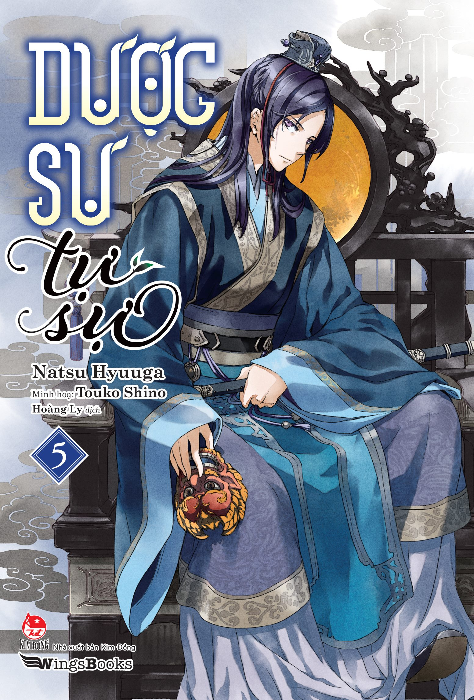 [light novel] dược sư tự sự - tập 5 - tặng kèm bookmark + sổ xé