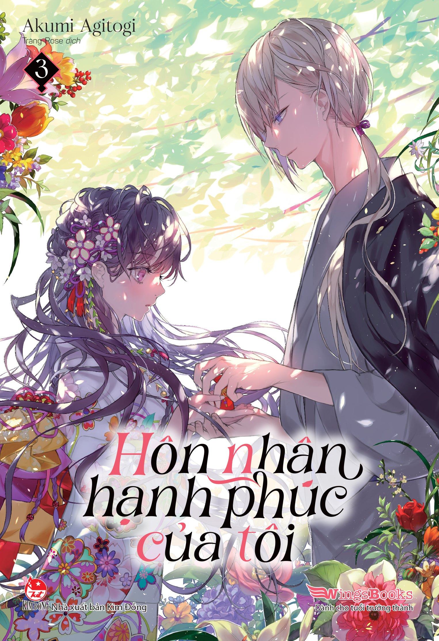 [light novel] hôn nhân hạnh phúc của tôi - tập 3 - tặng kèm postcard + mô hình chuông gió