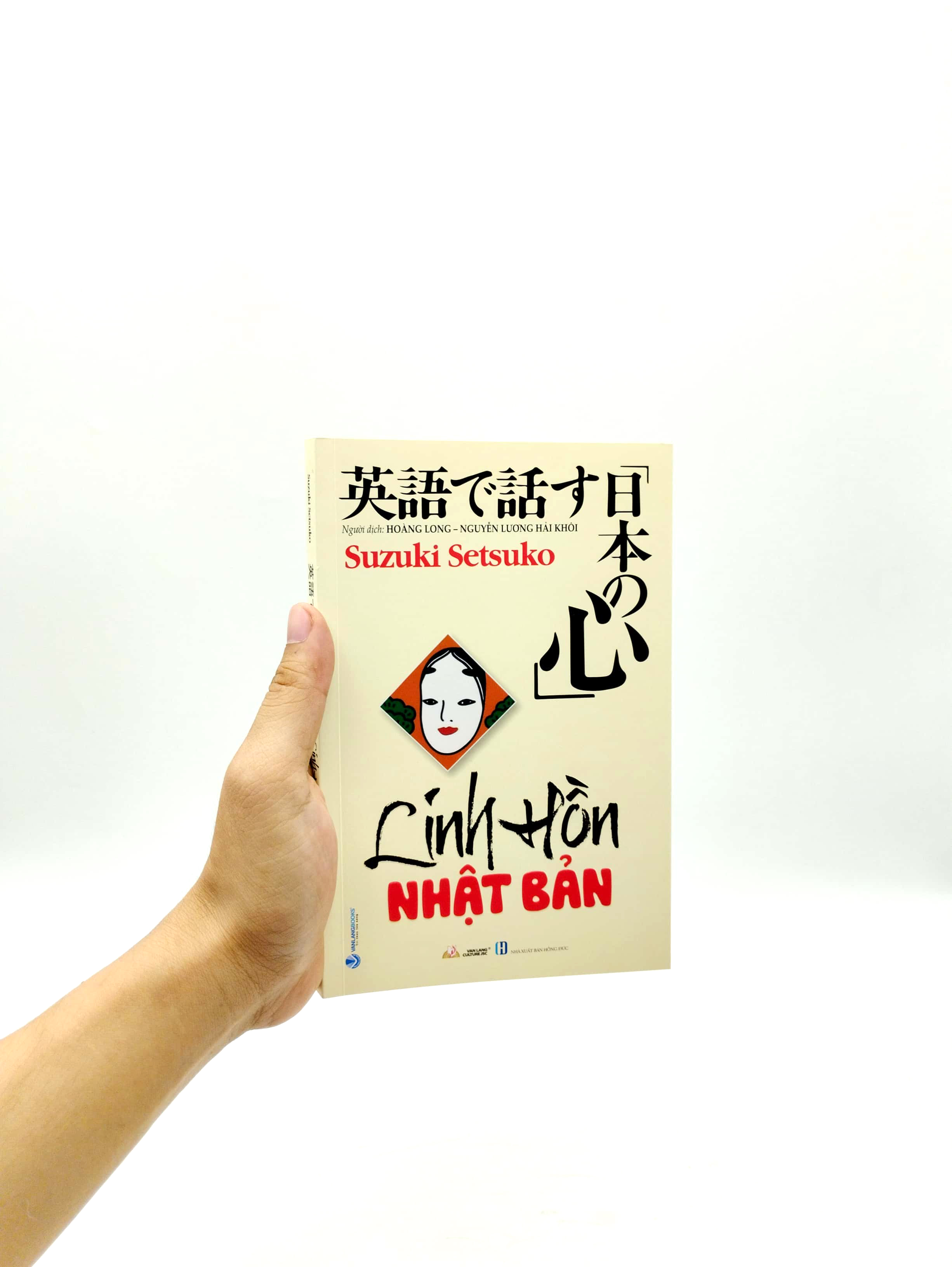 linh hồn nhật bản