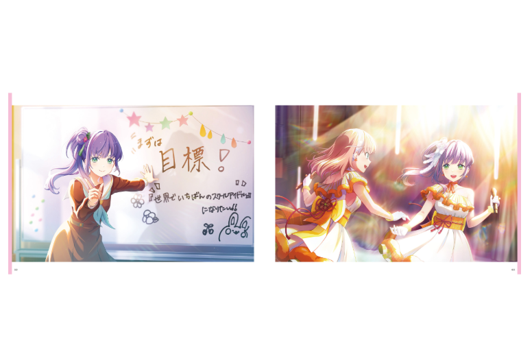 link!like!ラブライブ!103期カードイラストbook - link! like! love live! 103 ki card illustration book