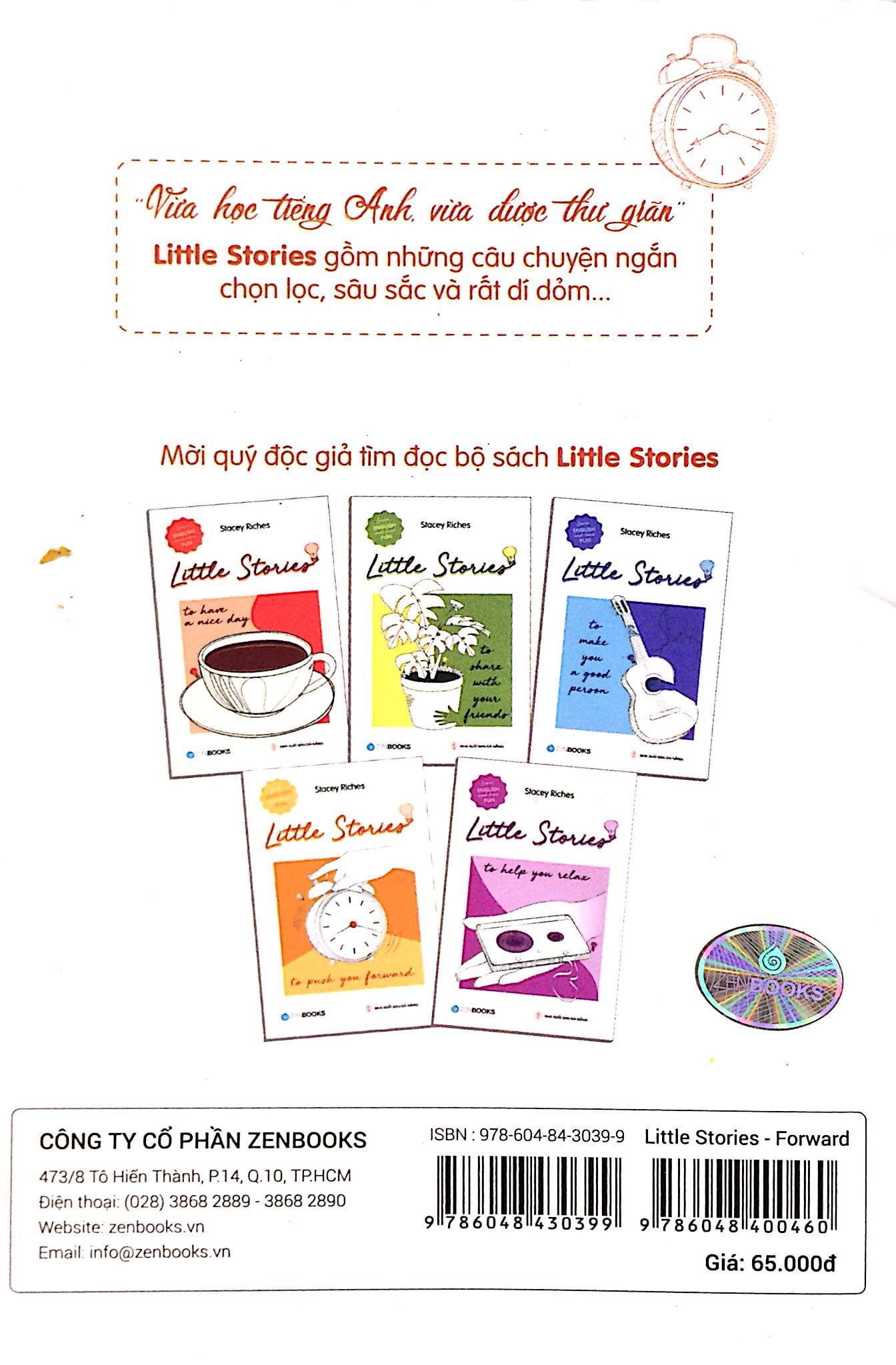 little stories – to push you forward