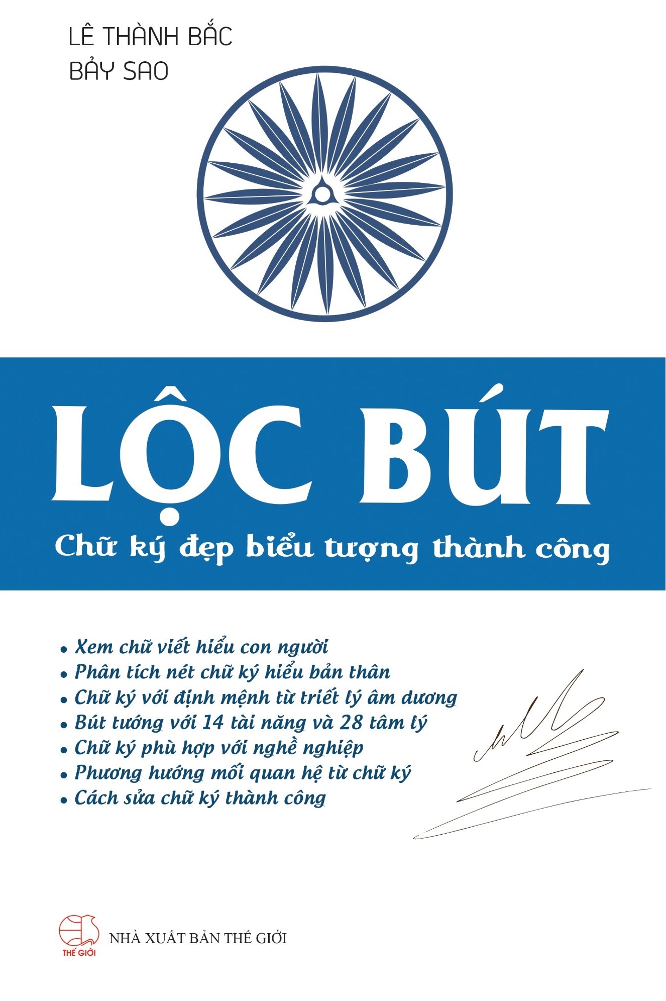lộc bút - chữ ký đẹp biểu tượng thành công