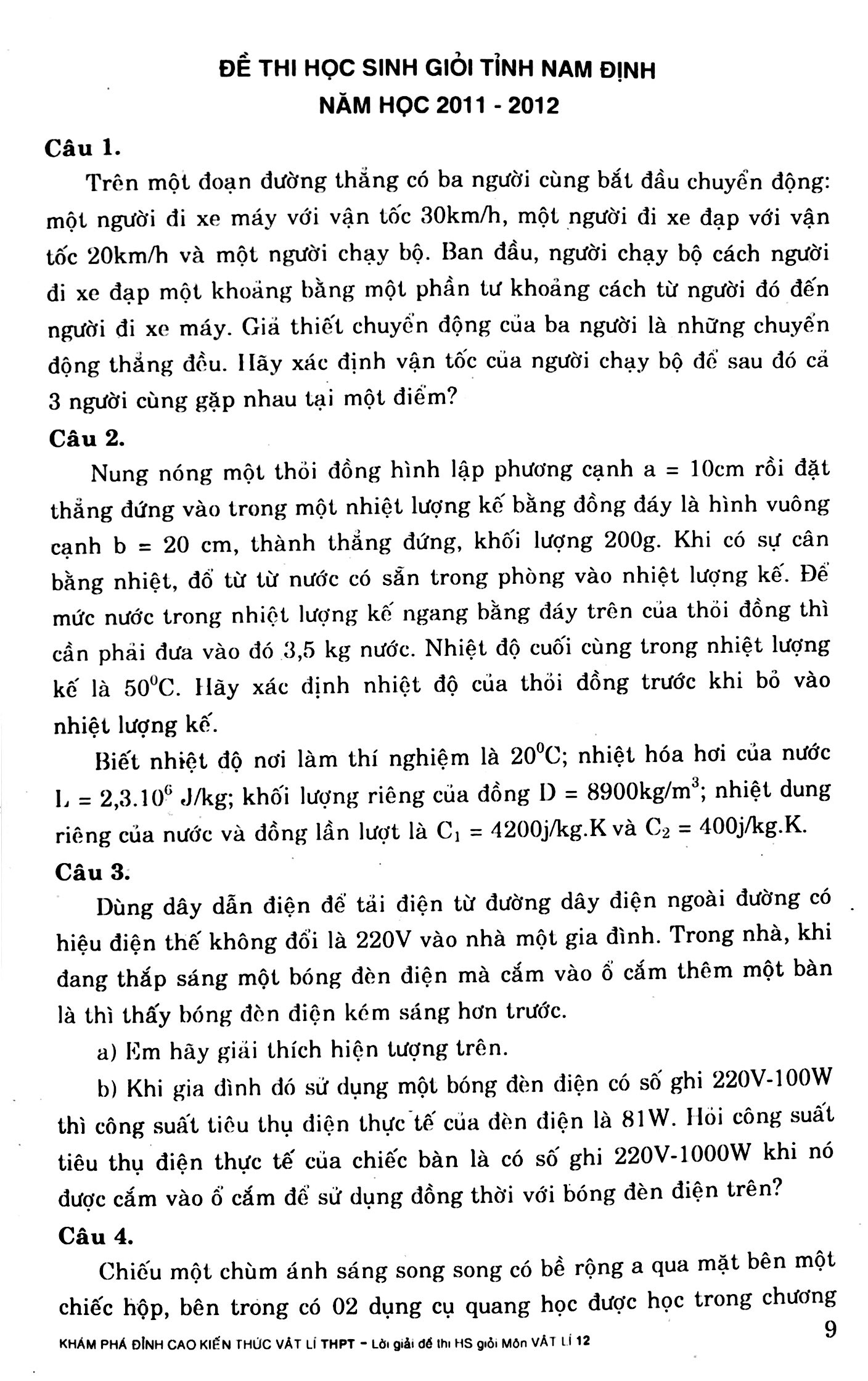 lời giải đề thi học sinh giỏi vật lí lớp 12