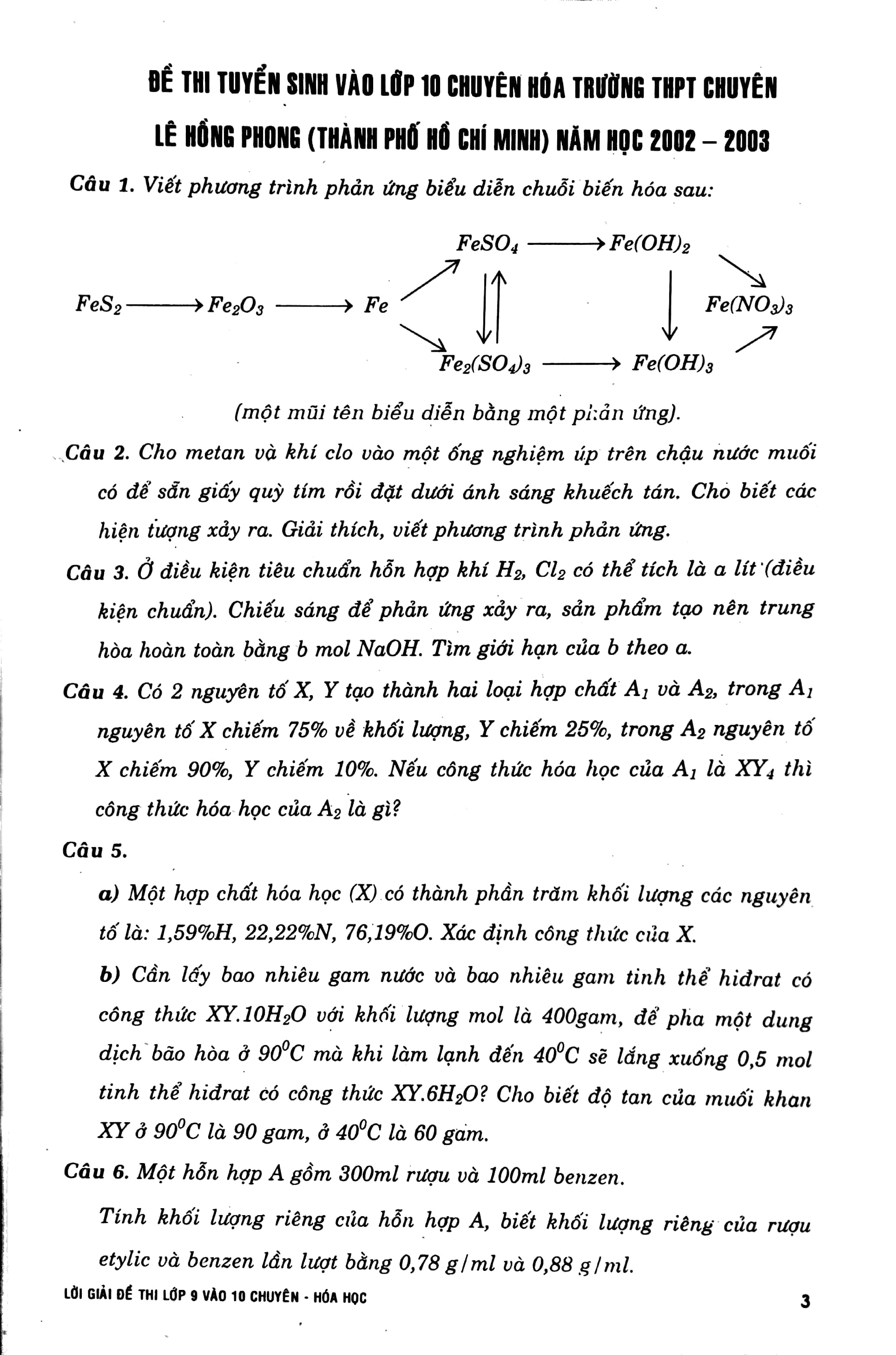 lời giải đề thi lớp 9 vào 10 môn hóa (các trường chuyên, lớp chuyên)