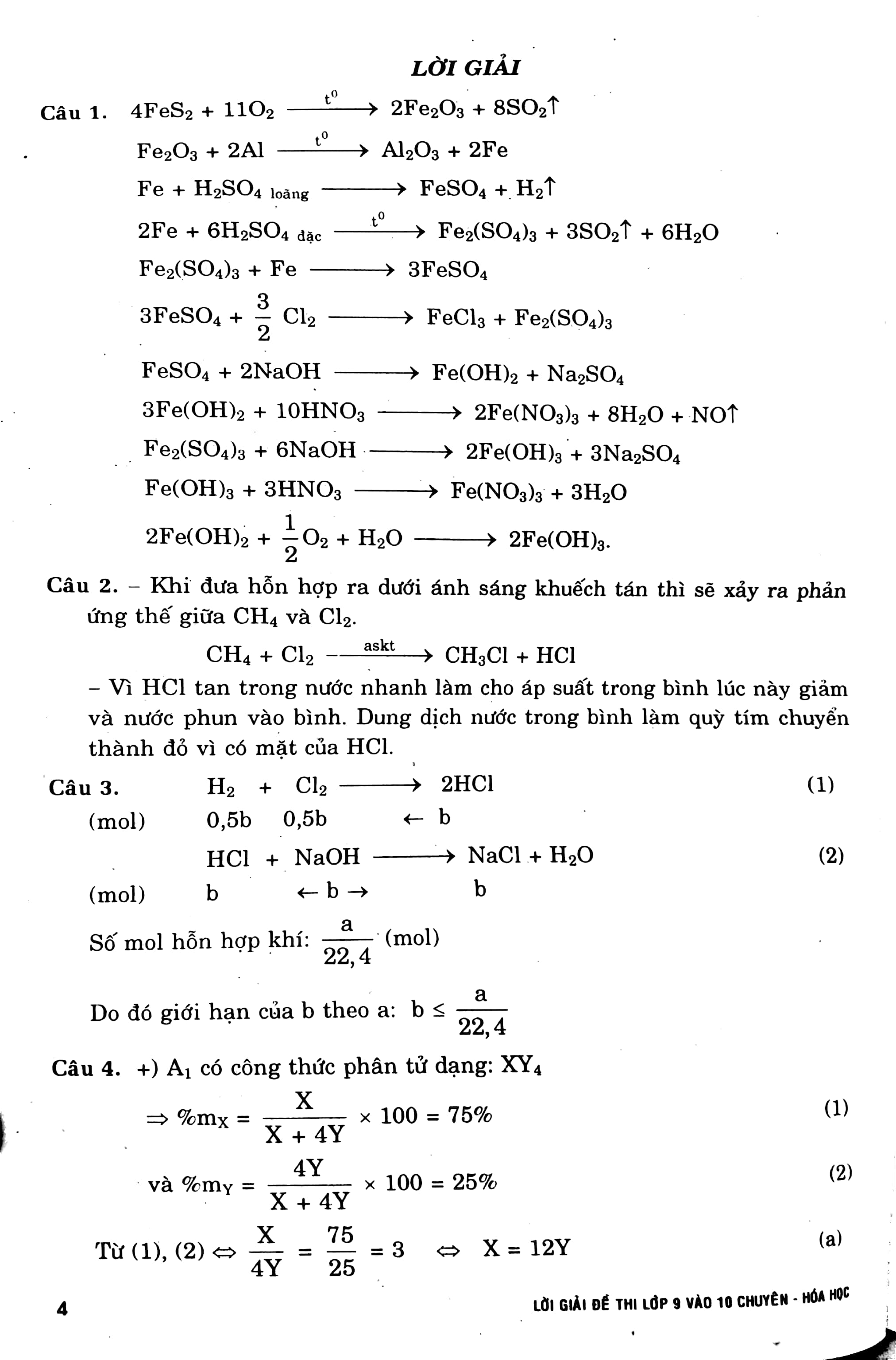 lời giải đề thi lớp 9 vào 10 môn hóa (các trường chuyên, lớp chuyên)