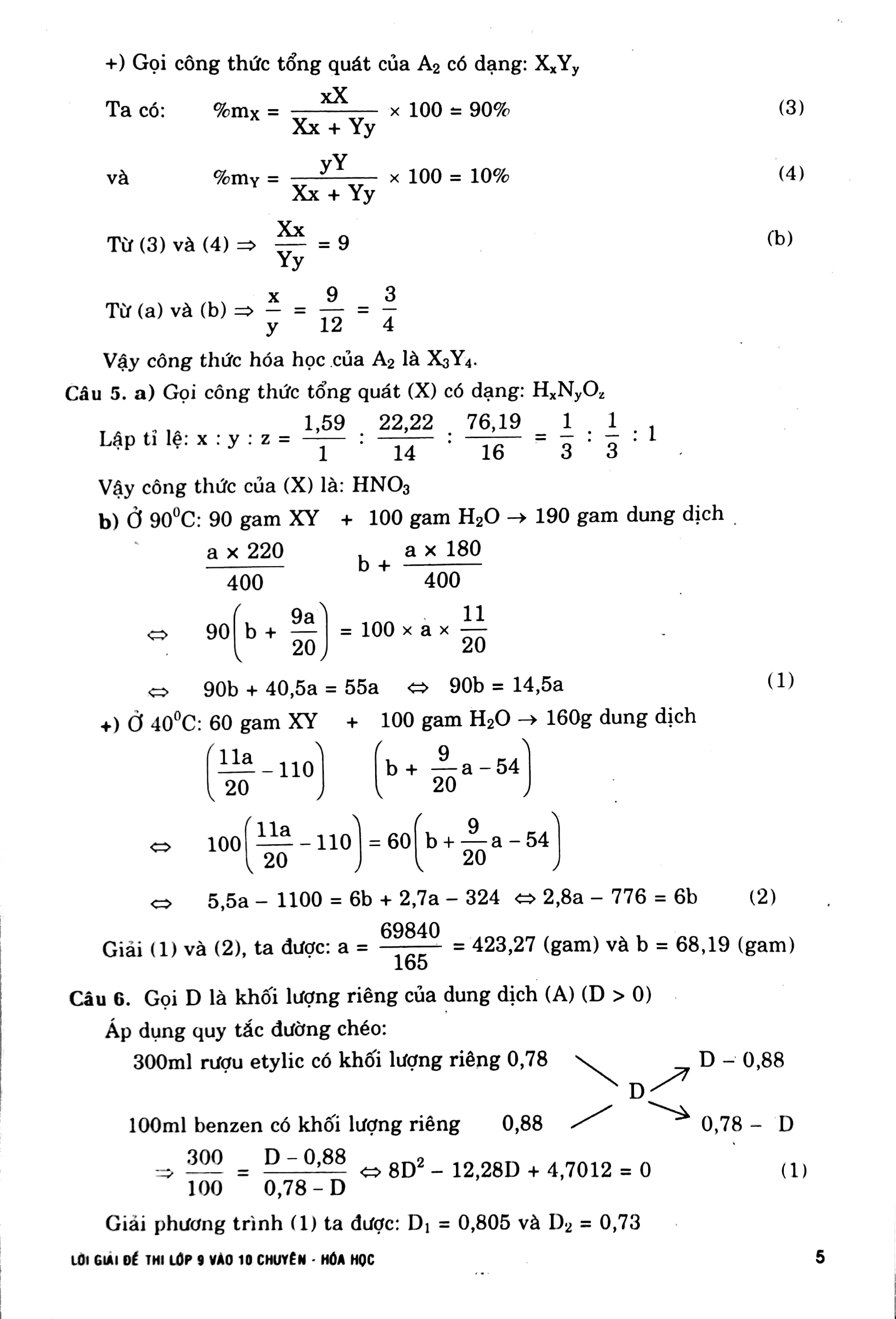 lời giải đề thi lớp 9 vào 10 môn hóa (các trường chuyên, lớp chuyên)
