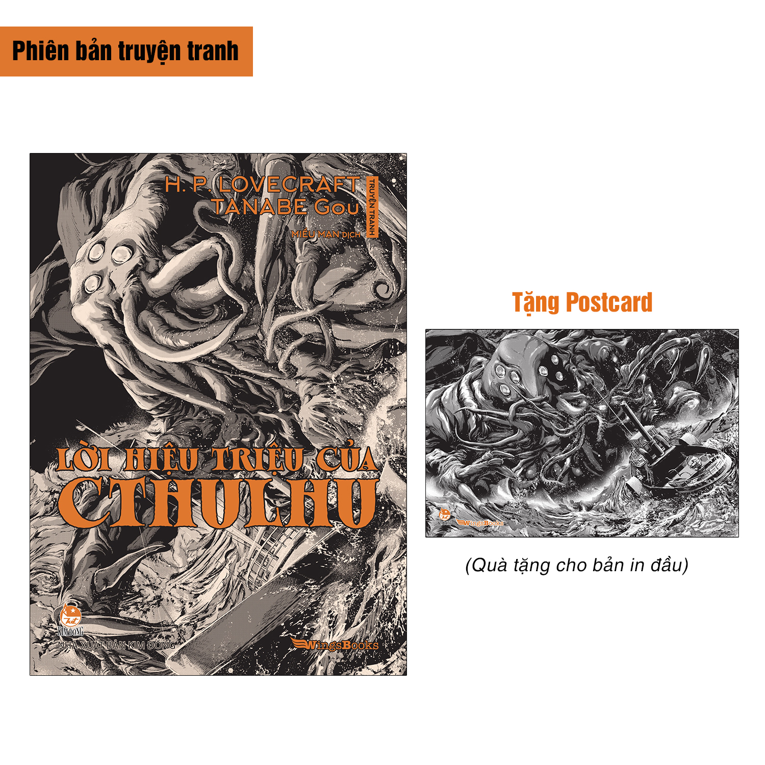 Lời Hiệu Triệu Của Cthulhu - Phiên Bản Truyện Tranh - Tặng Kèm Postcard