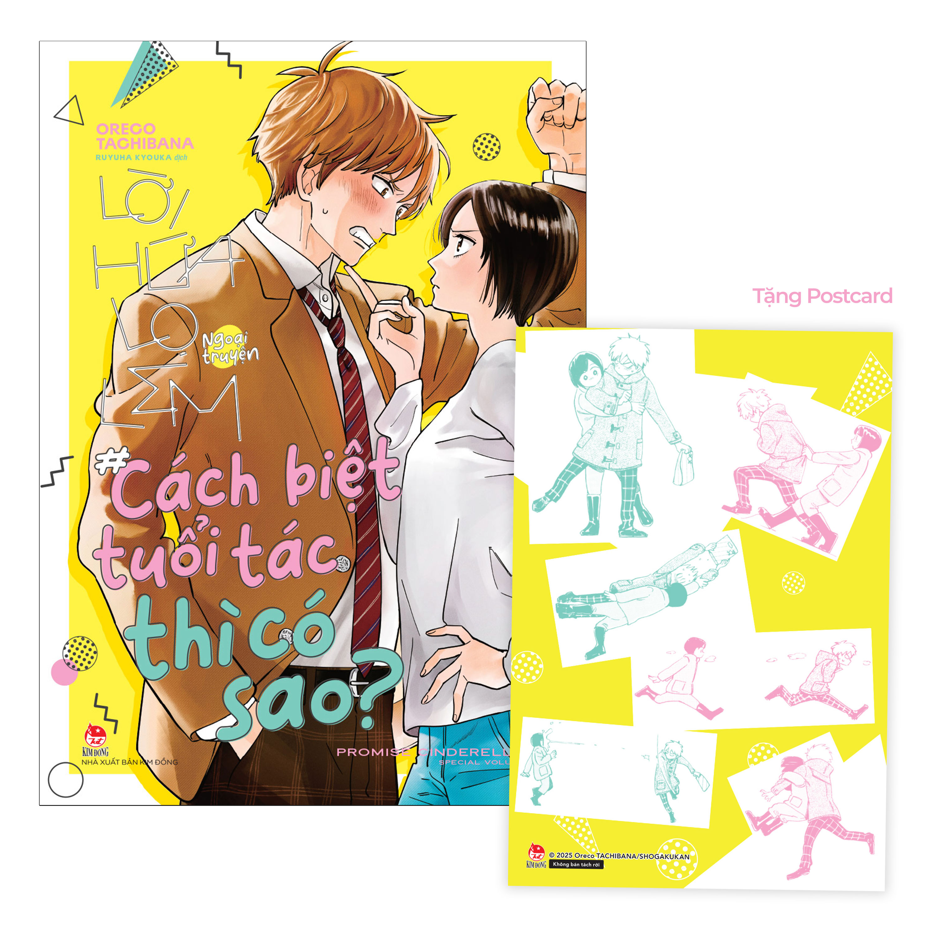 Loi Hua Lo Lem - Ngoai Truyen - Cach Biet Tuoi Tac Thi Co Sao? - Tang Kem Postcard