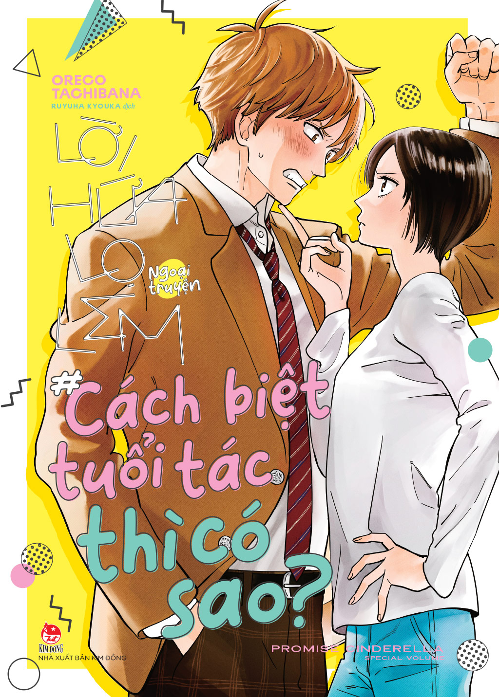 Loi Hua Lo Lem - Ngoai Truyen - Cach Biet Tuoi Tac Thi Co Sao? - Tang Kem Postcard