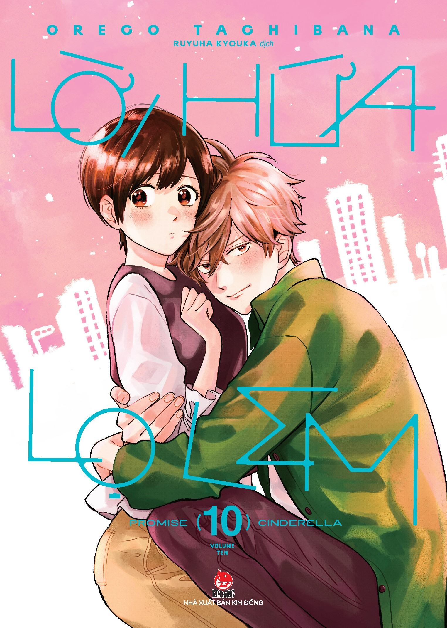 lời hứa lọ lem - tập 10 - tặng kèm postcard