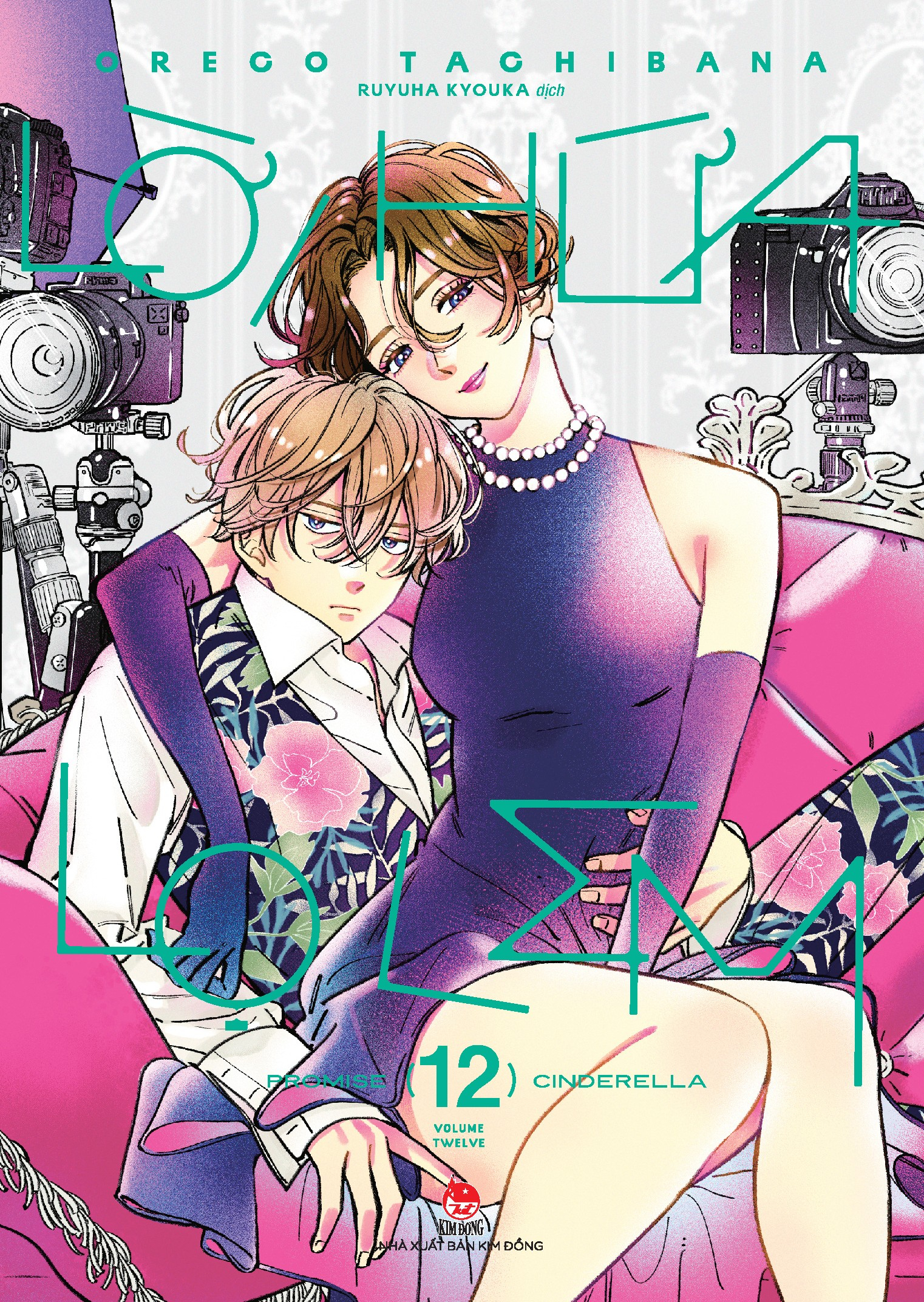 lời hứa lọ lem - tập 12 - tặng kèm postcard